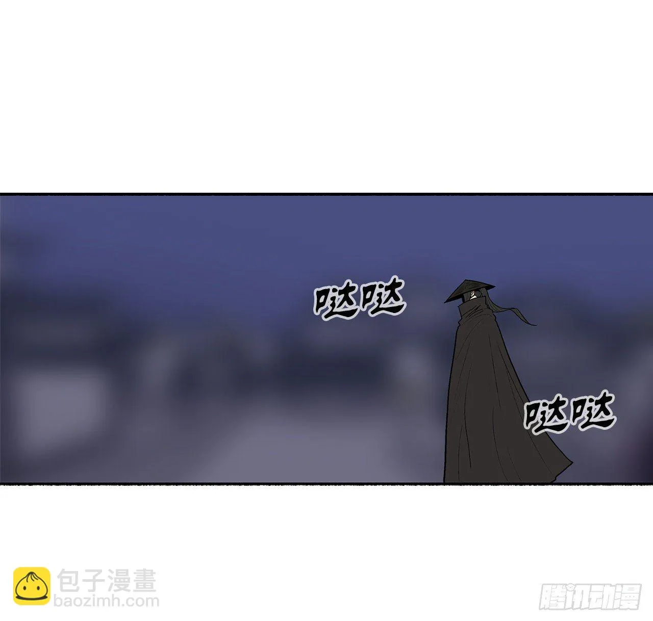 111.清仁受伤 第40页