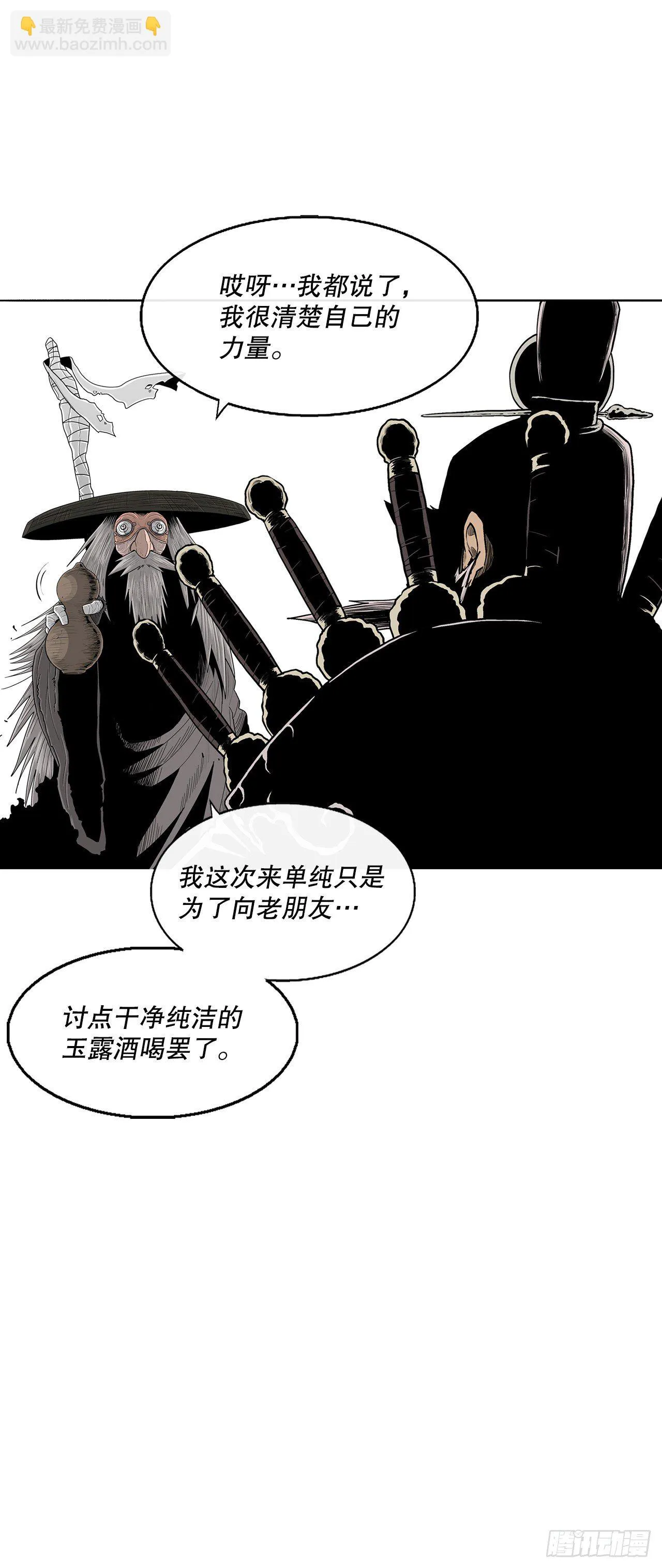 110.九天开始行动 第22页