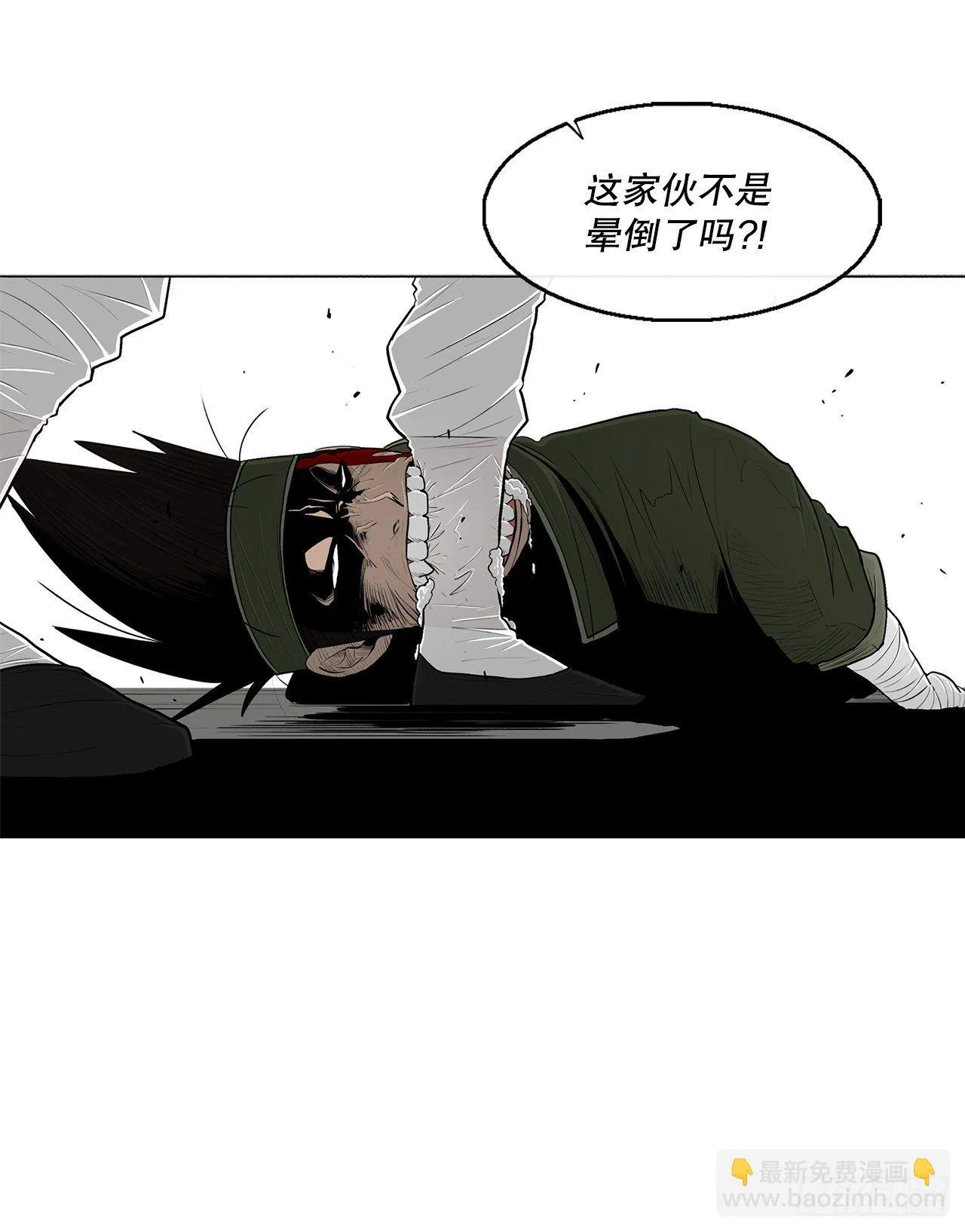 110.九天开始行动 第35页