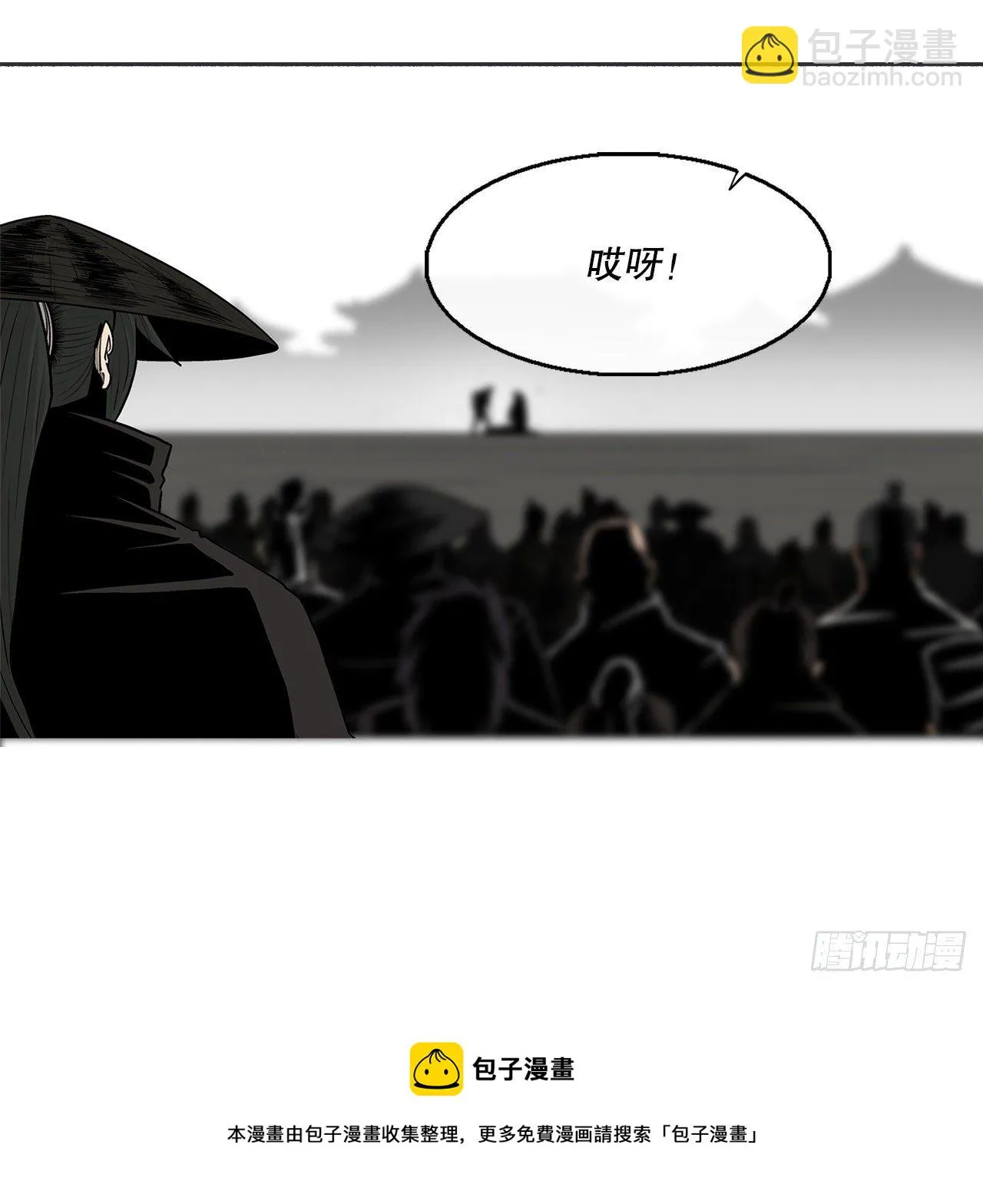 110.九天开始行动 第37页