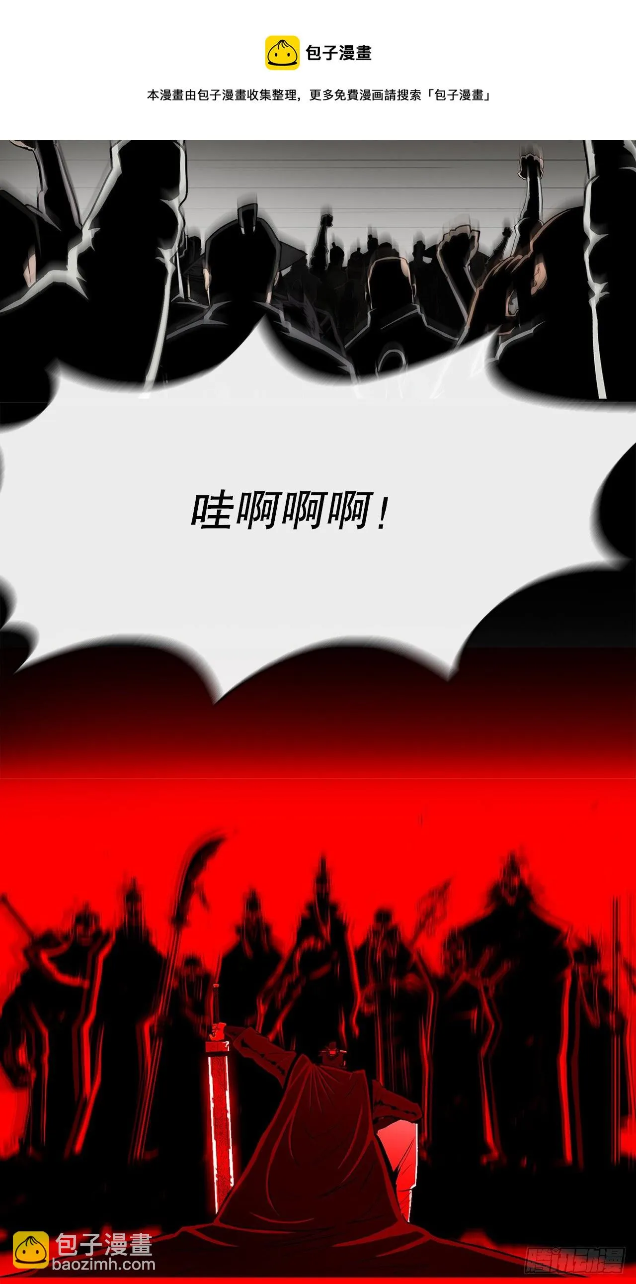 110.九天开始行动 第65页