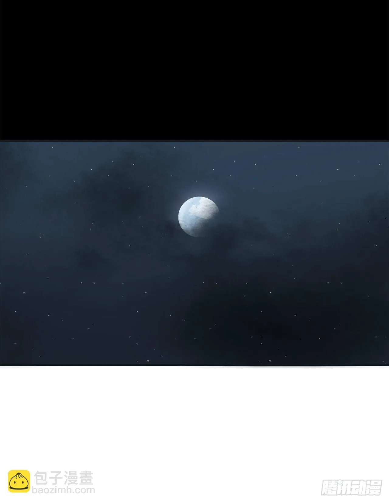 110.九天开始行动 第82页