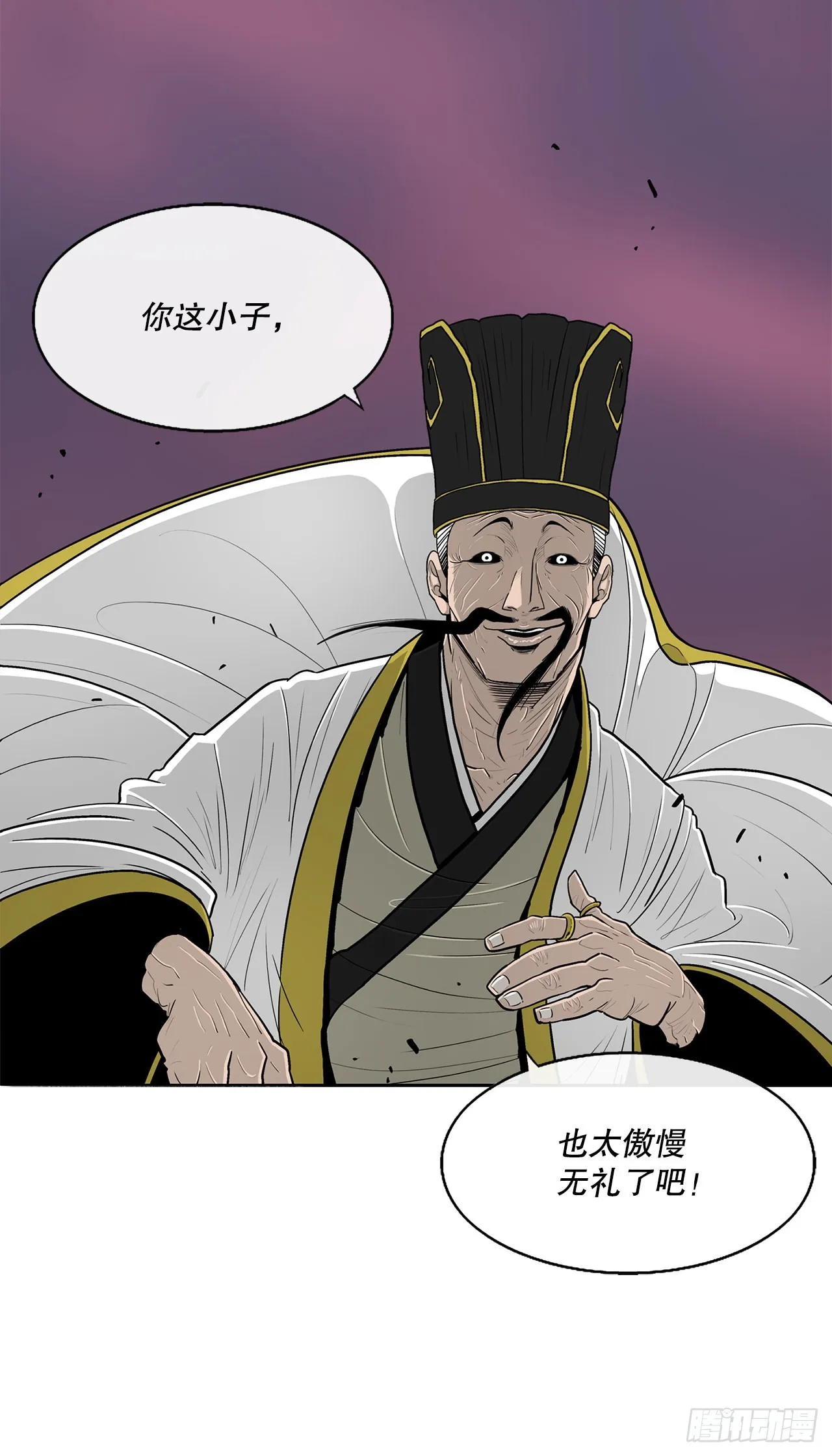 119.拖延时间 第1页