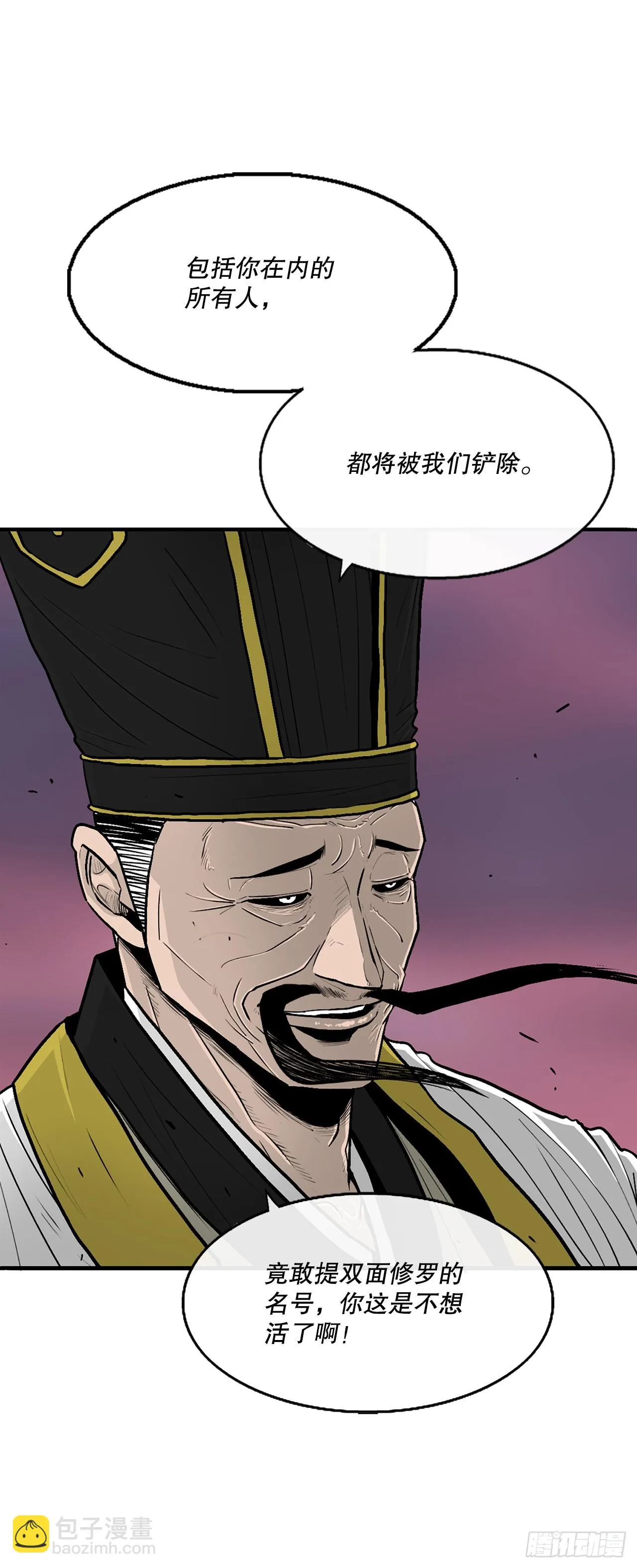 119.拖延时间 第2页