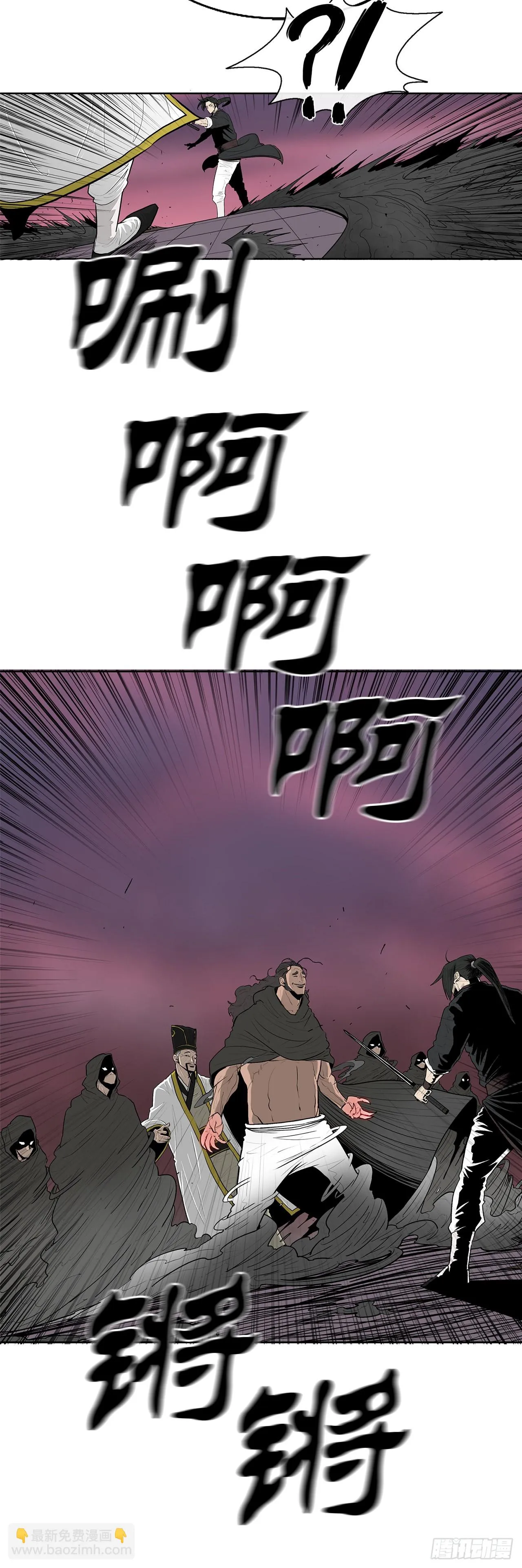119.拖延时间 第4页