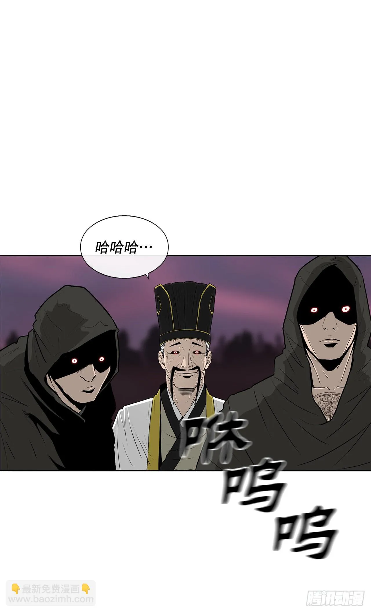 119.拖延时间 第5页