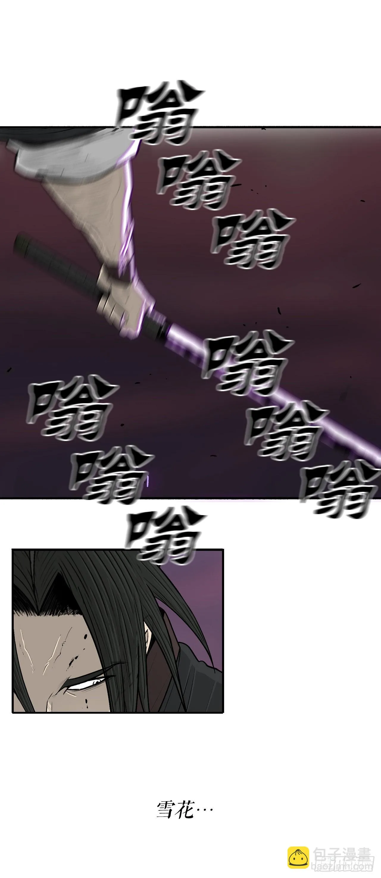 119.拖延时间 第10页