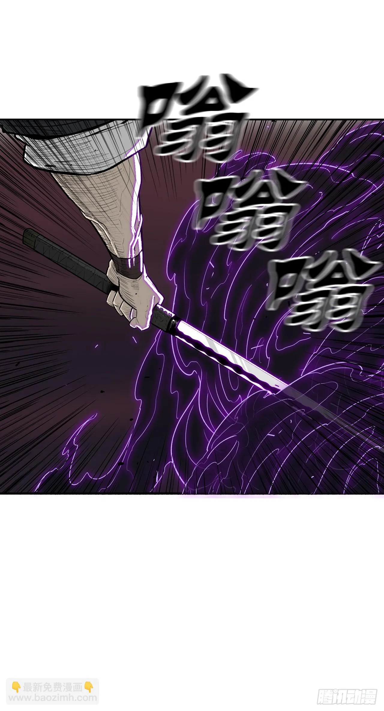 119.拖延时间 第12页