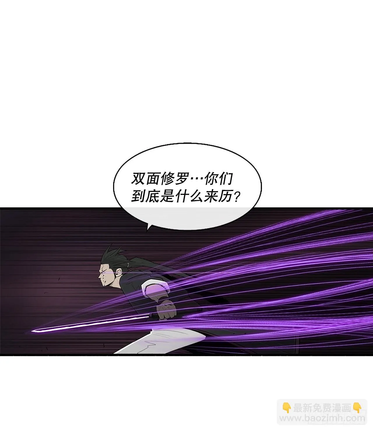119.拖延时间 第15页