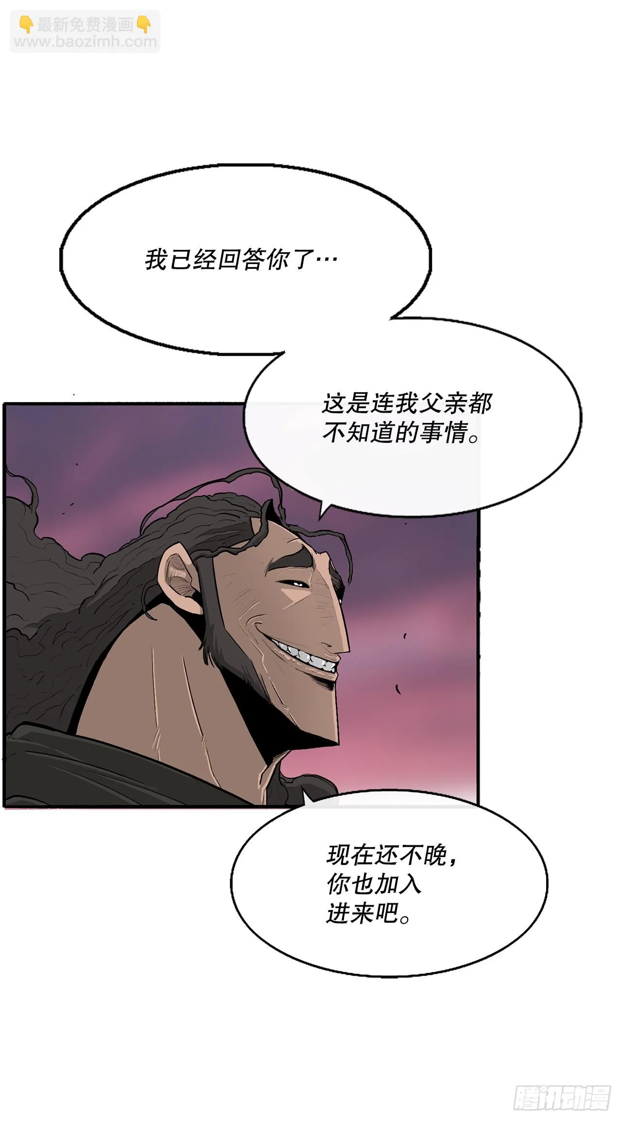 119.拖延时间 第22页
