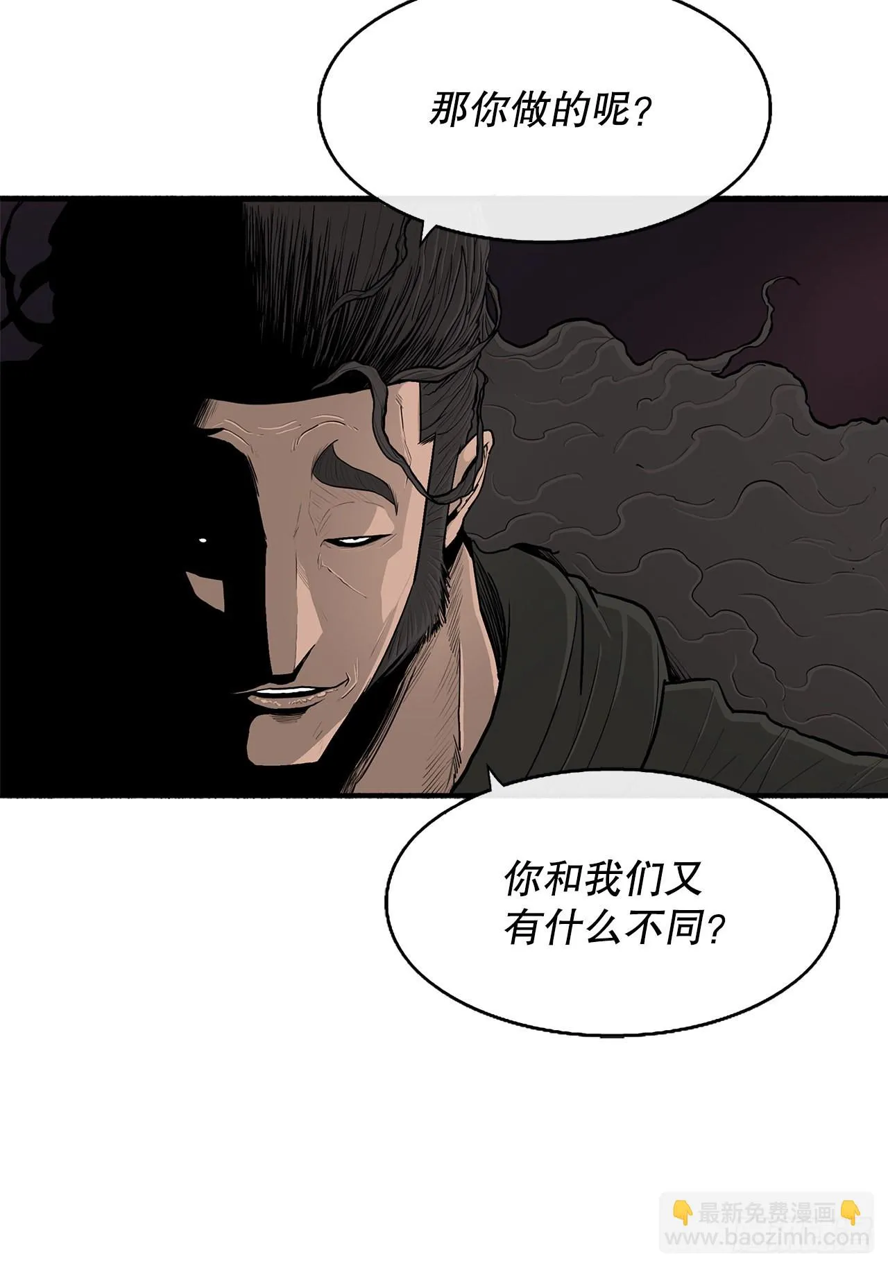 119.拖延时间 第26页