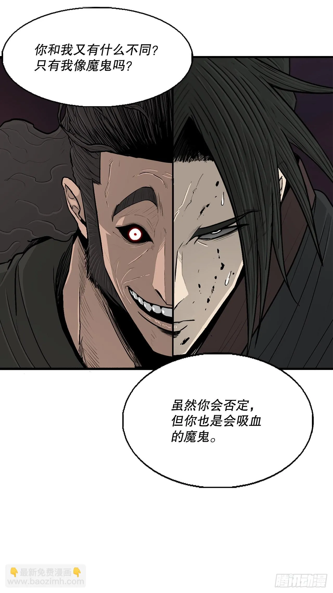 119.拖延时间 第33页