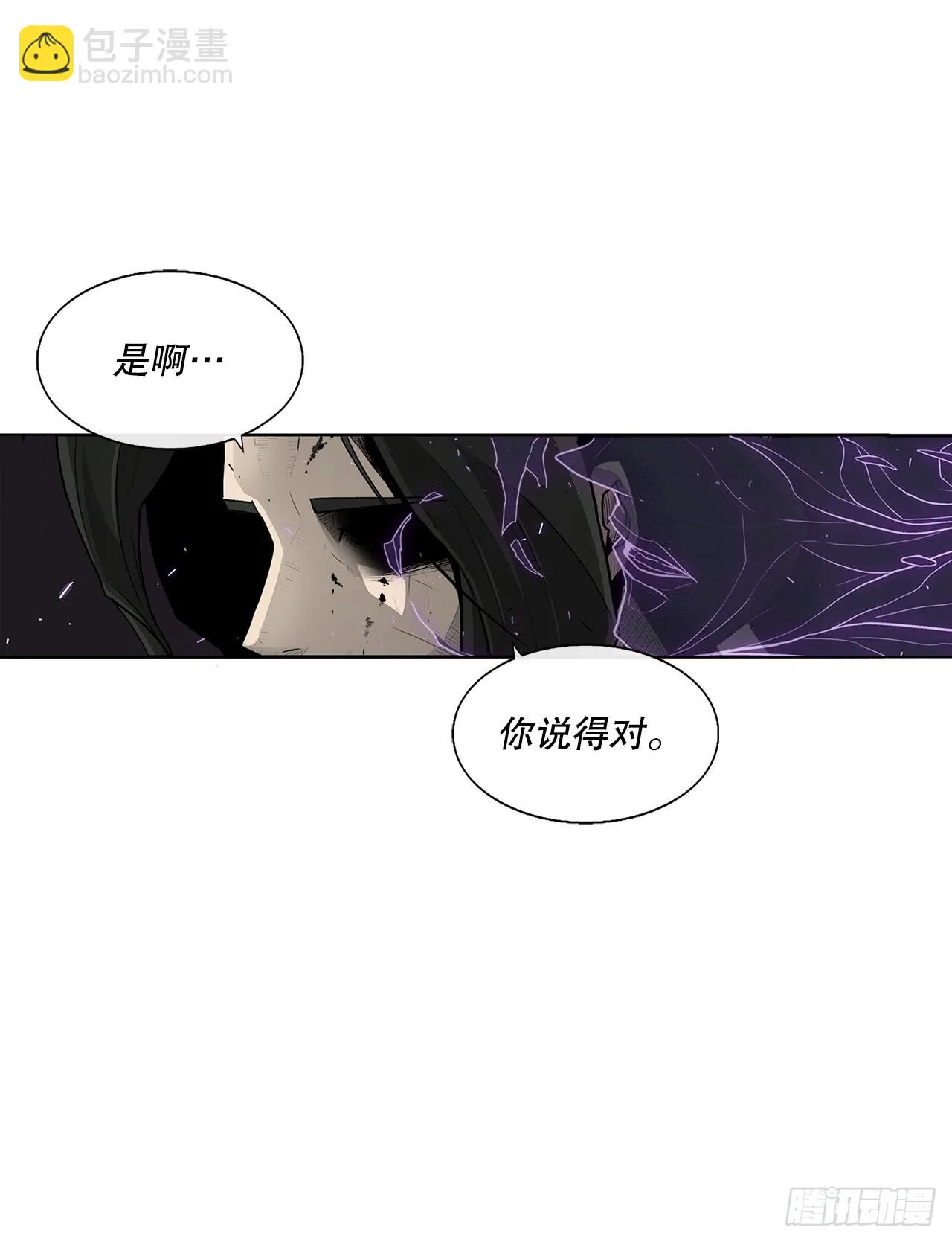 119.拖延时间 第34页