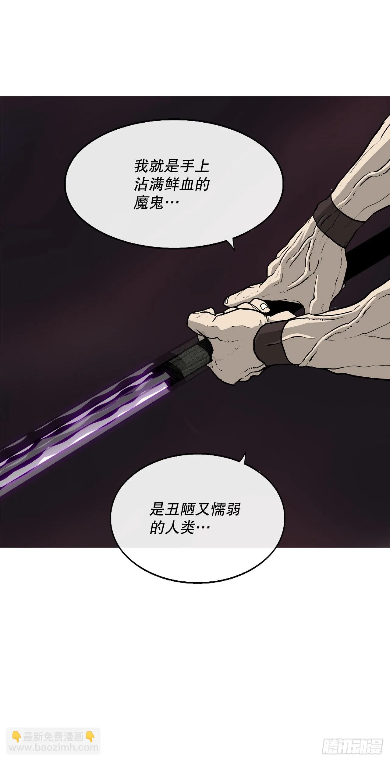 119.拖延时间 第35页