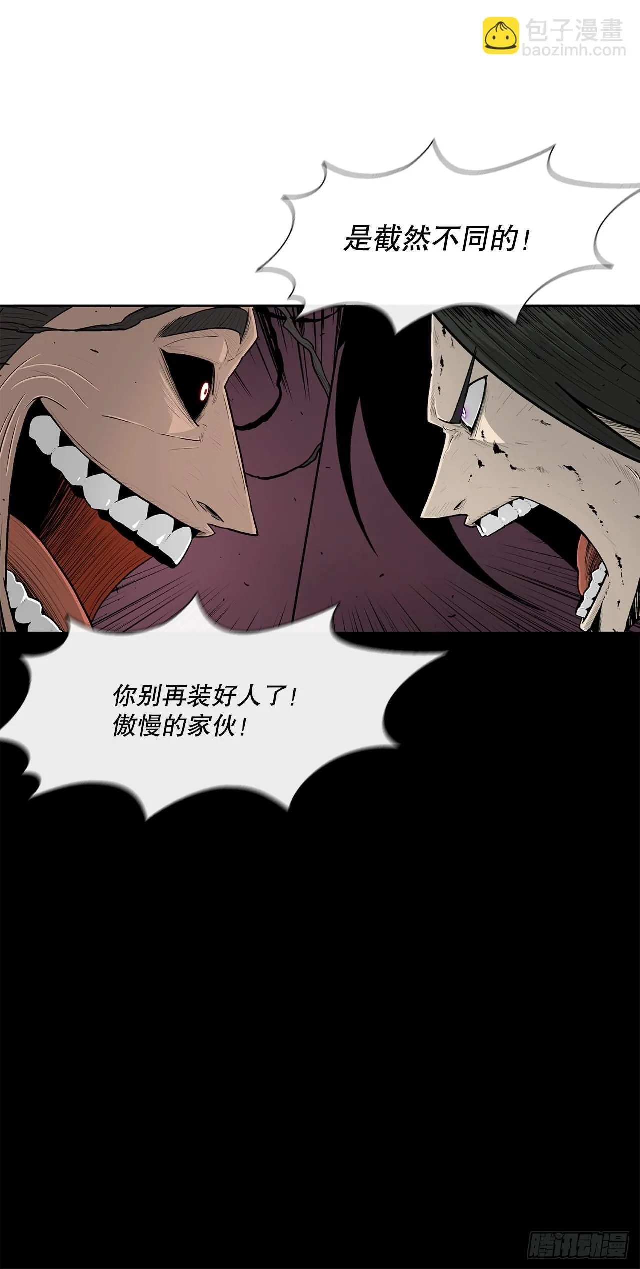 119.拖延时间 第37页