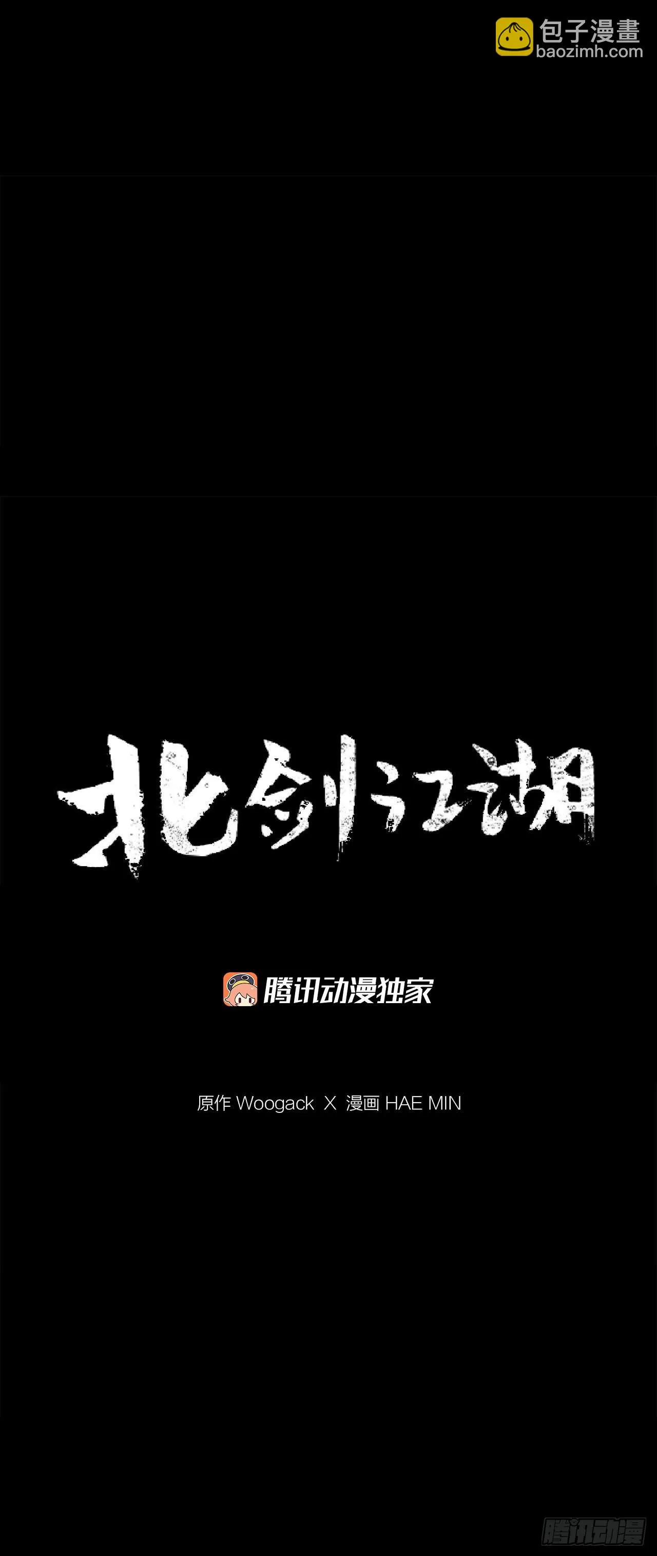 119.拖延时间 第38页