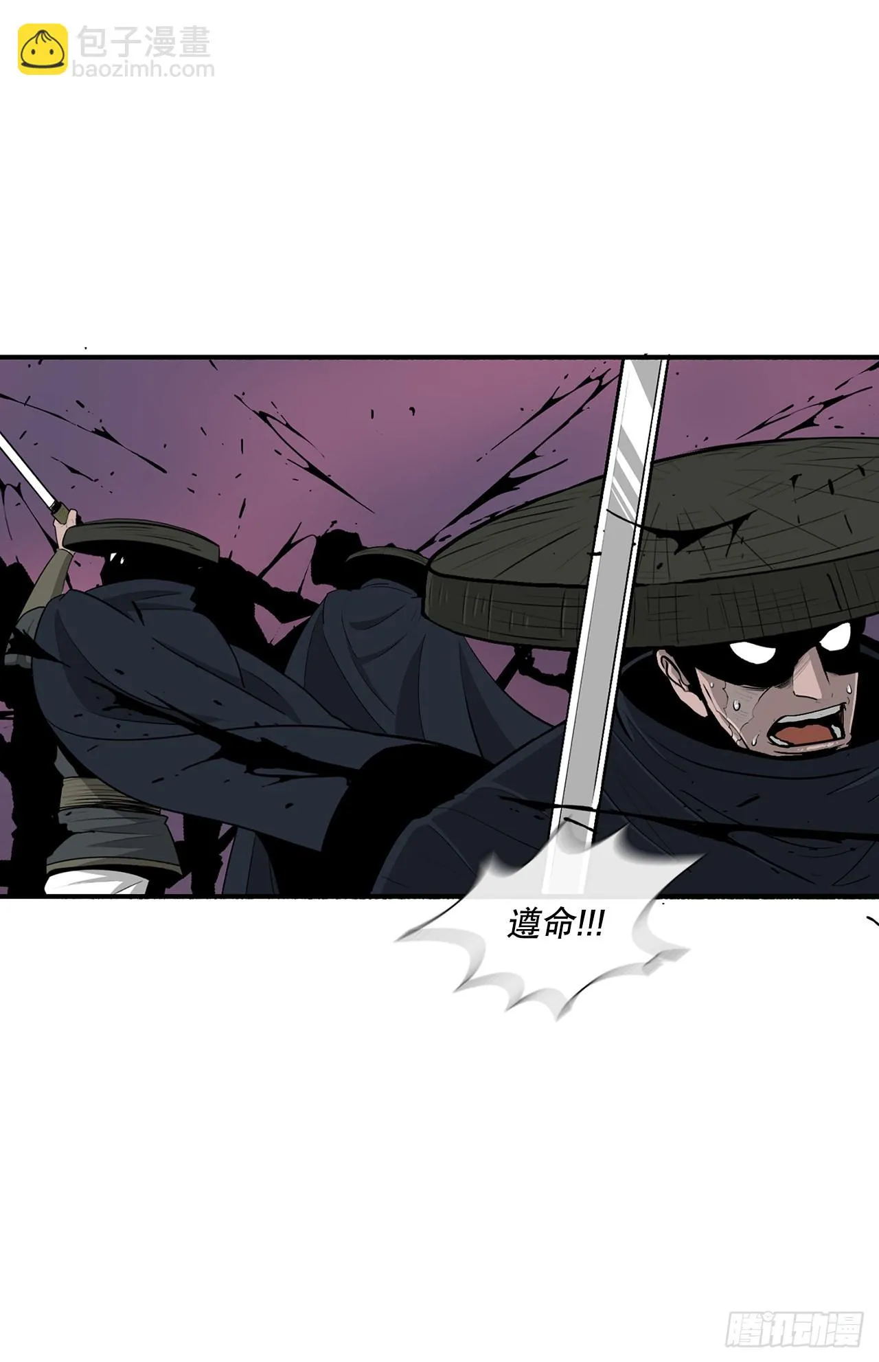 119.拖延时间 第43页