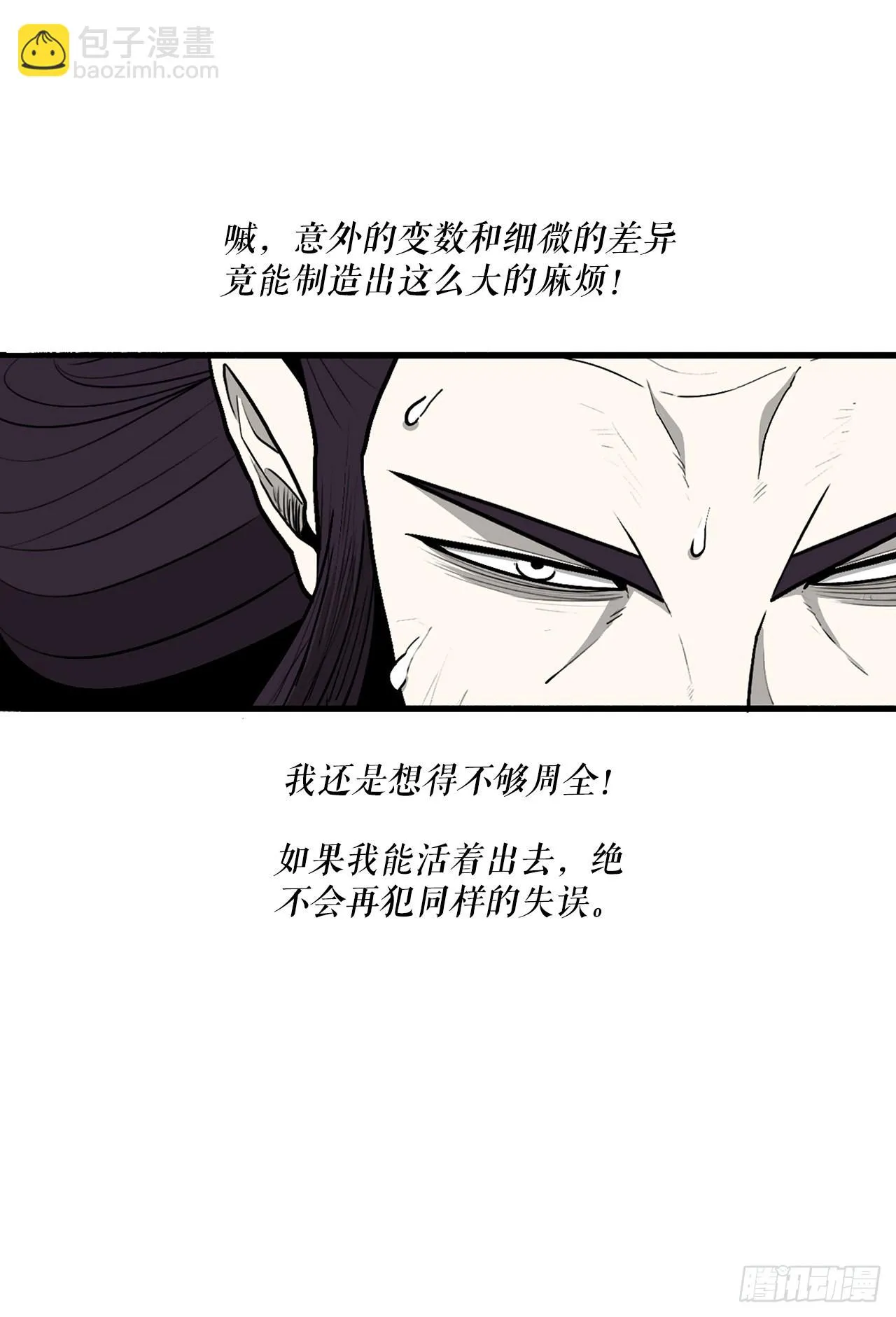 119.拖延时间 第45页