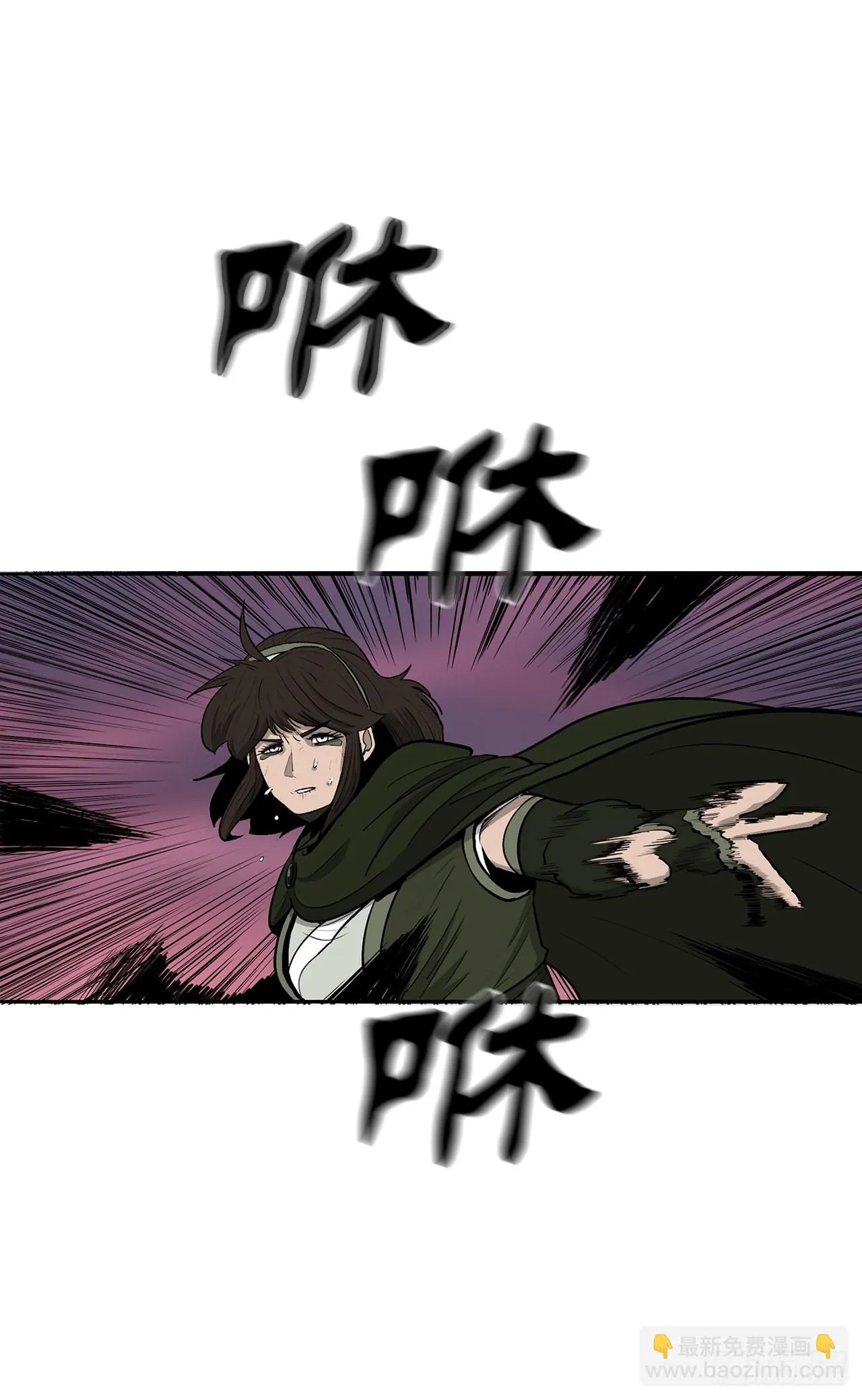 119.拖延时间 第47页