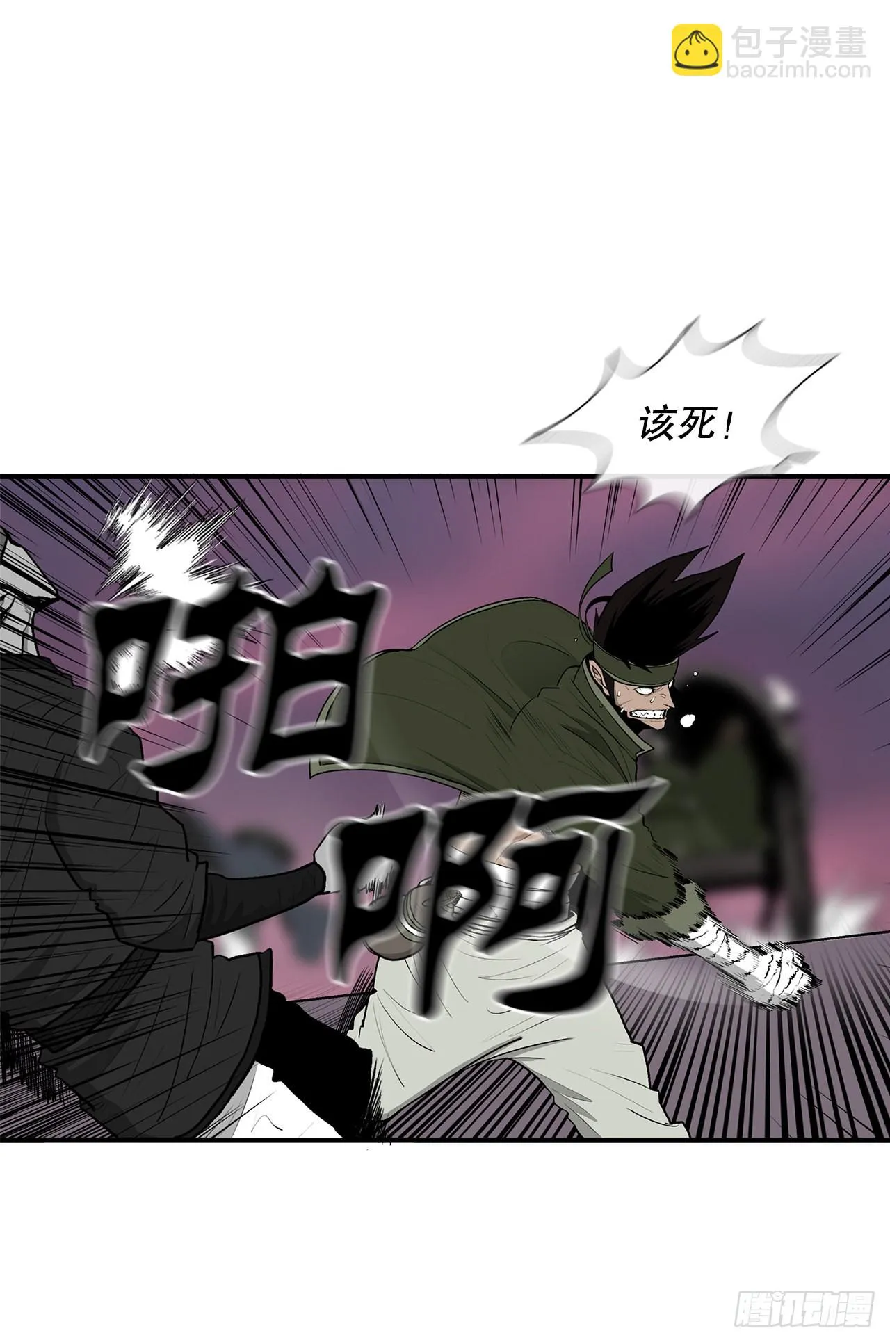 119.拖延时间 第49页