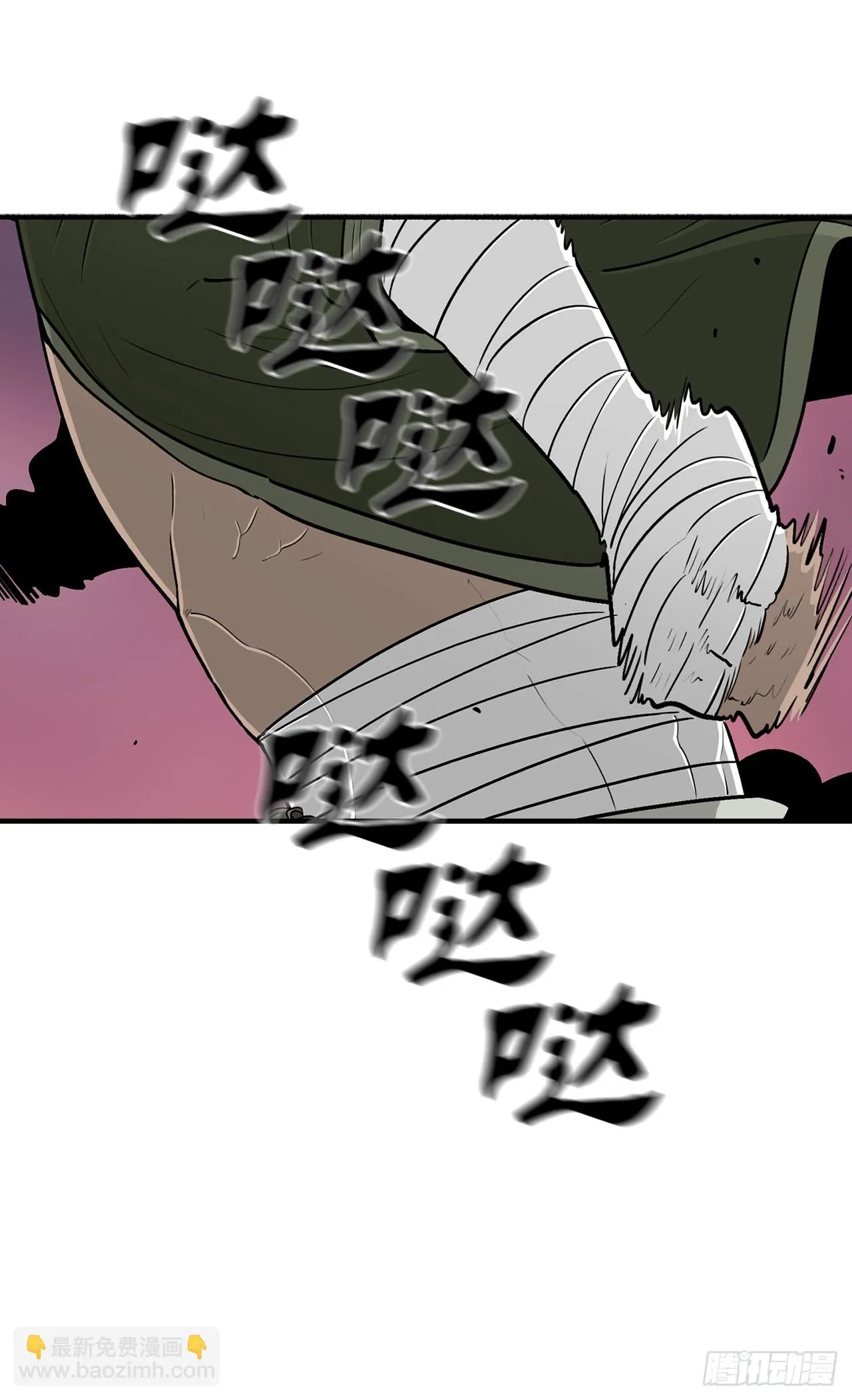 119.拖延时间 第56页