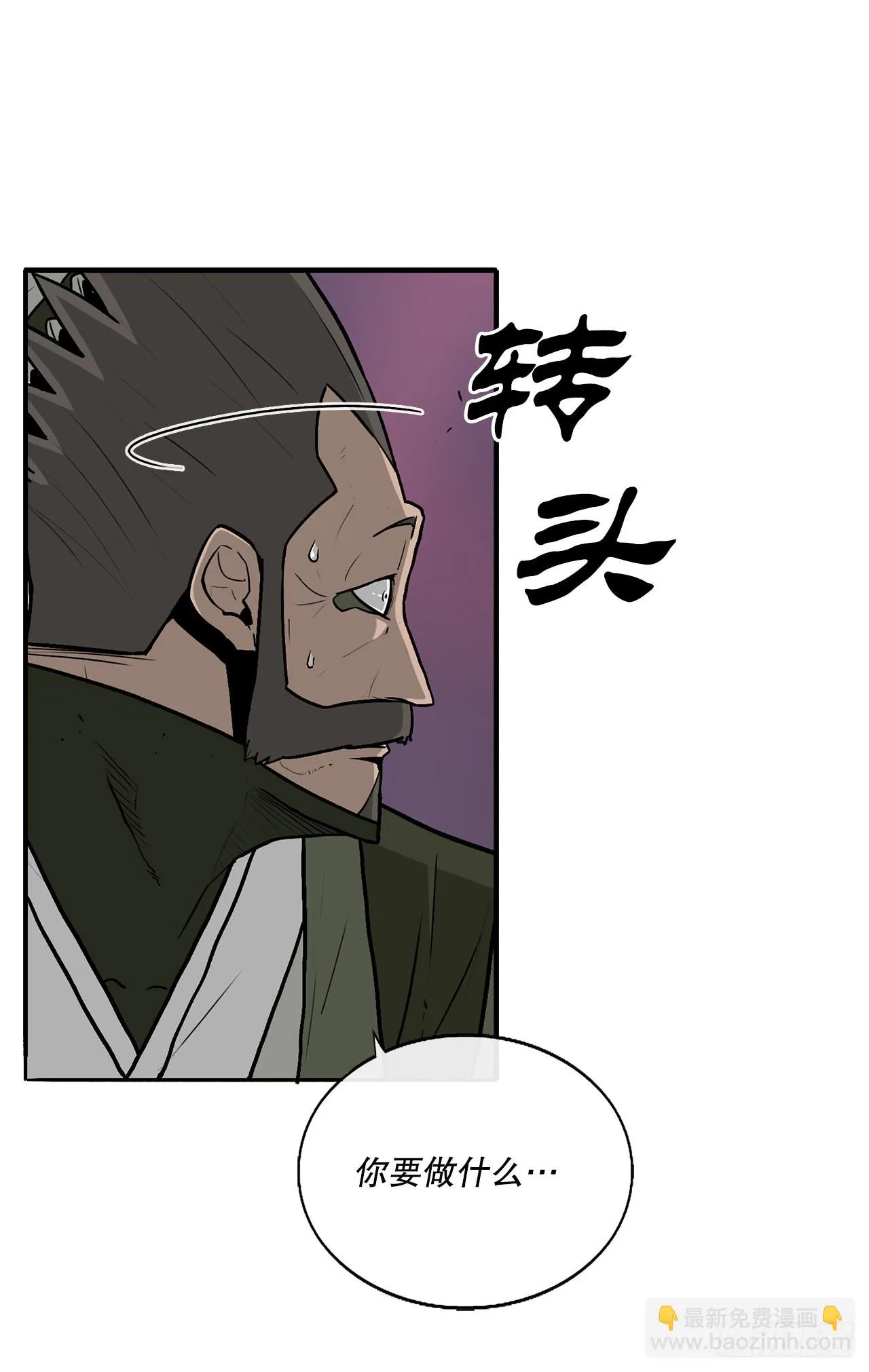 119.拖延时间 第58页