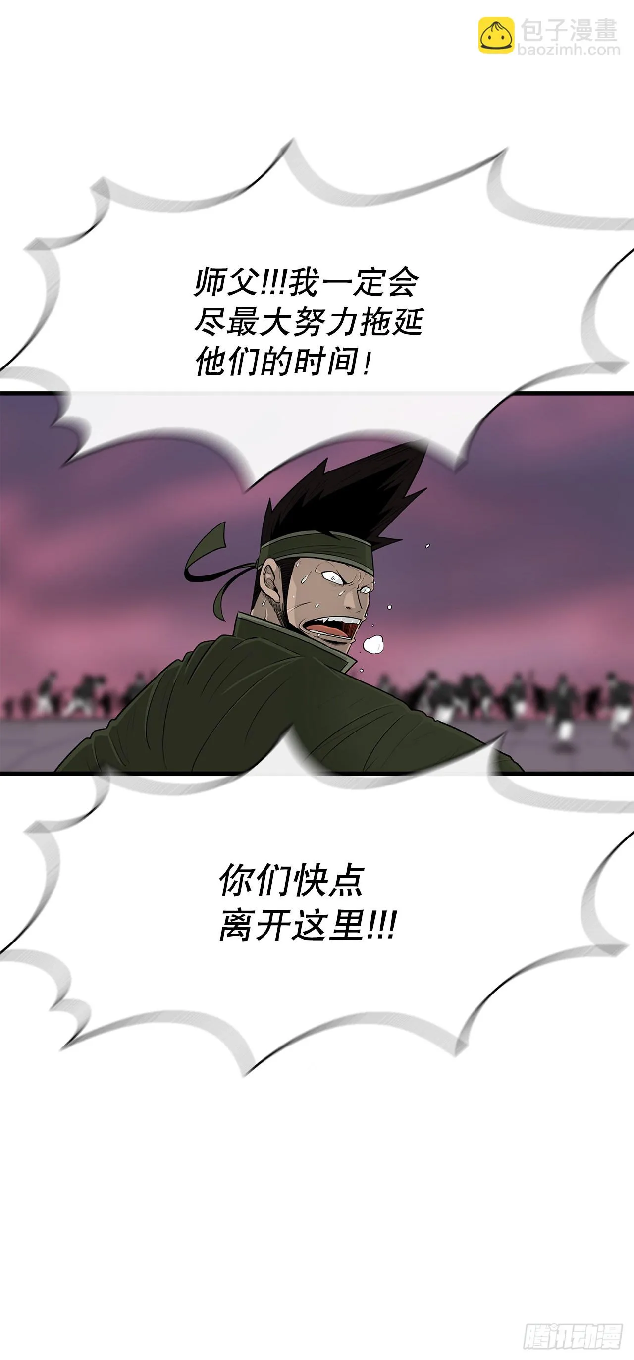 119.拖延时间 第61页