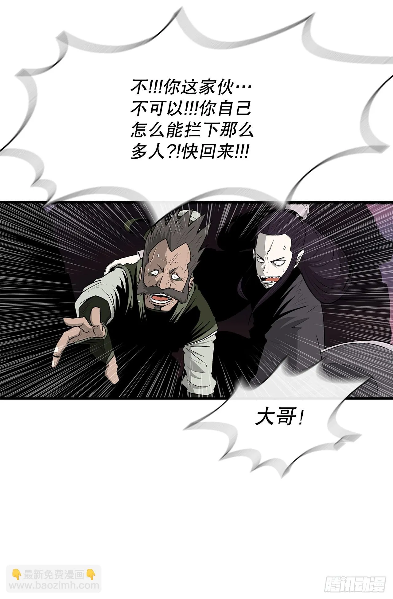 119.拖延时间 第62页