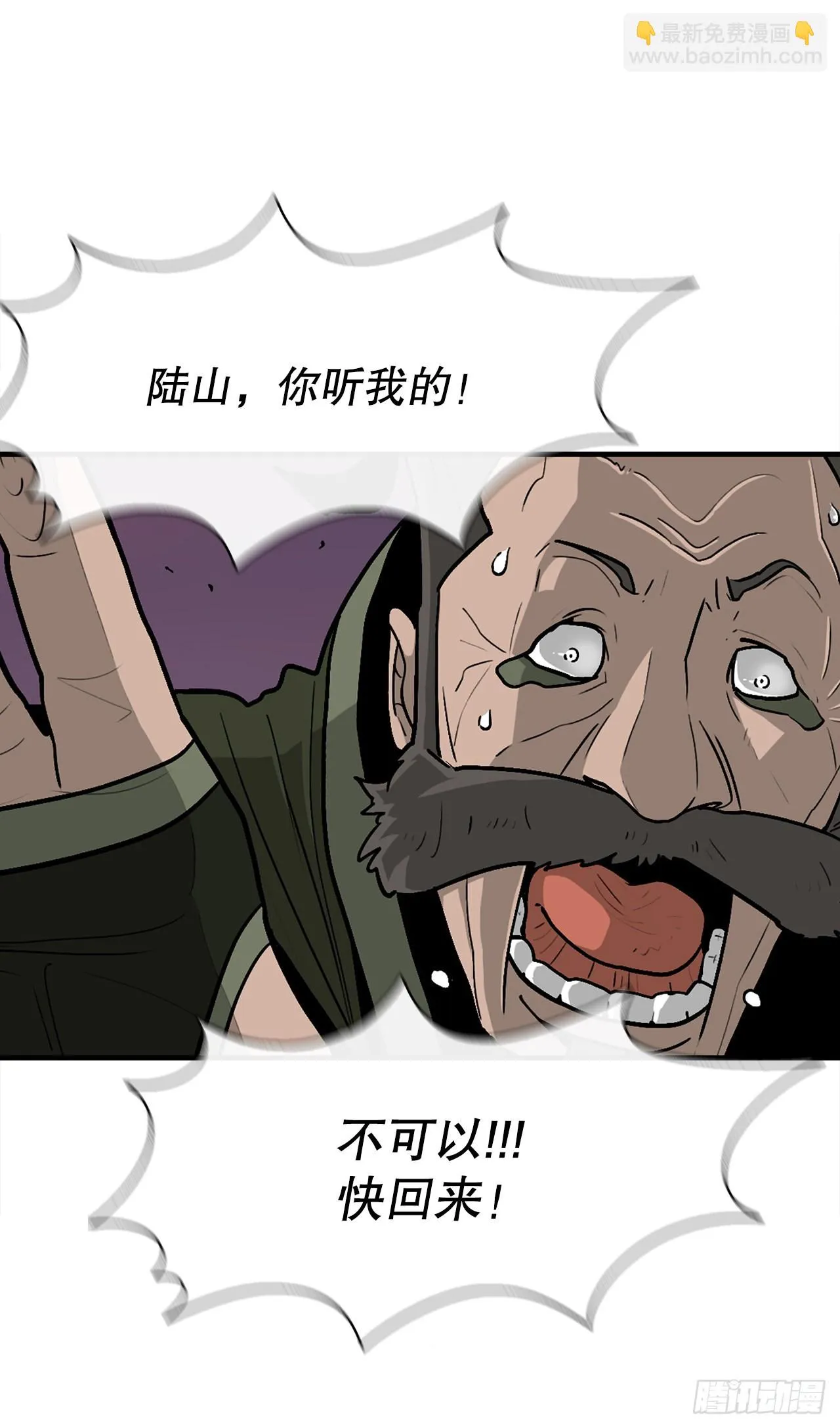 119.拖延时间 第64页
