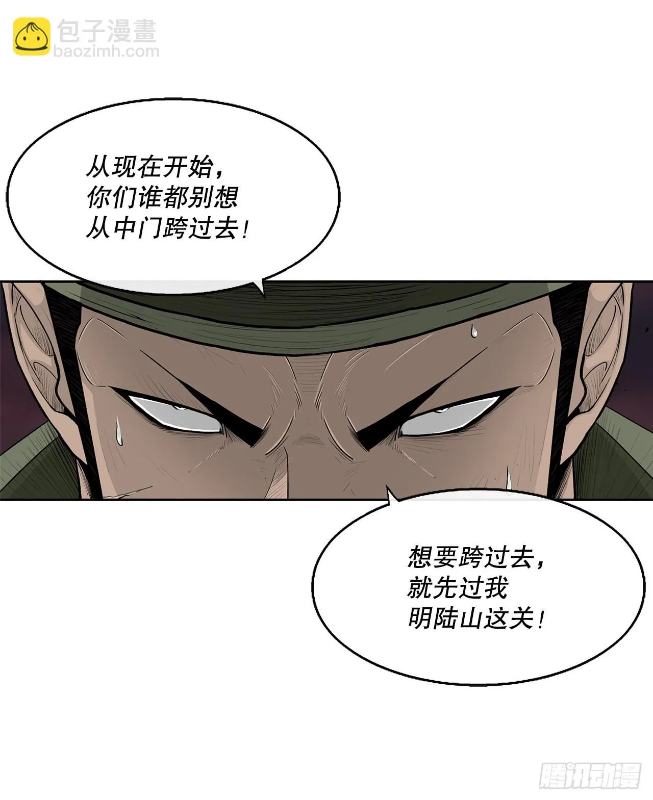 119.拖延时间 第73页