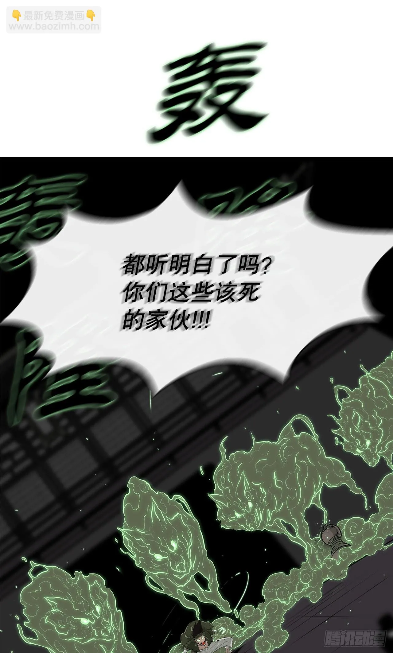 119.拖延时间 第74页