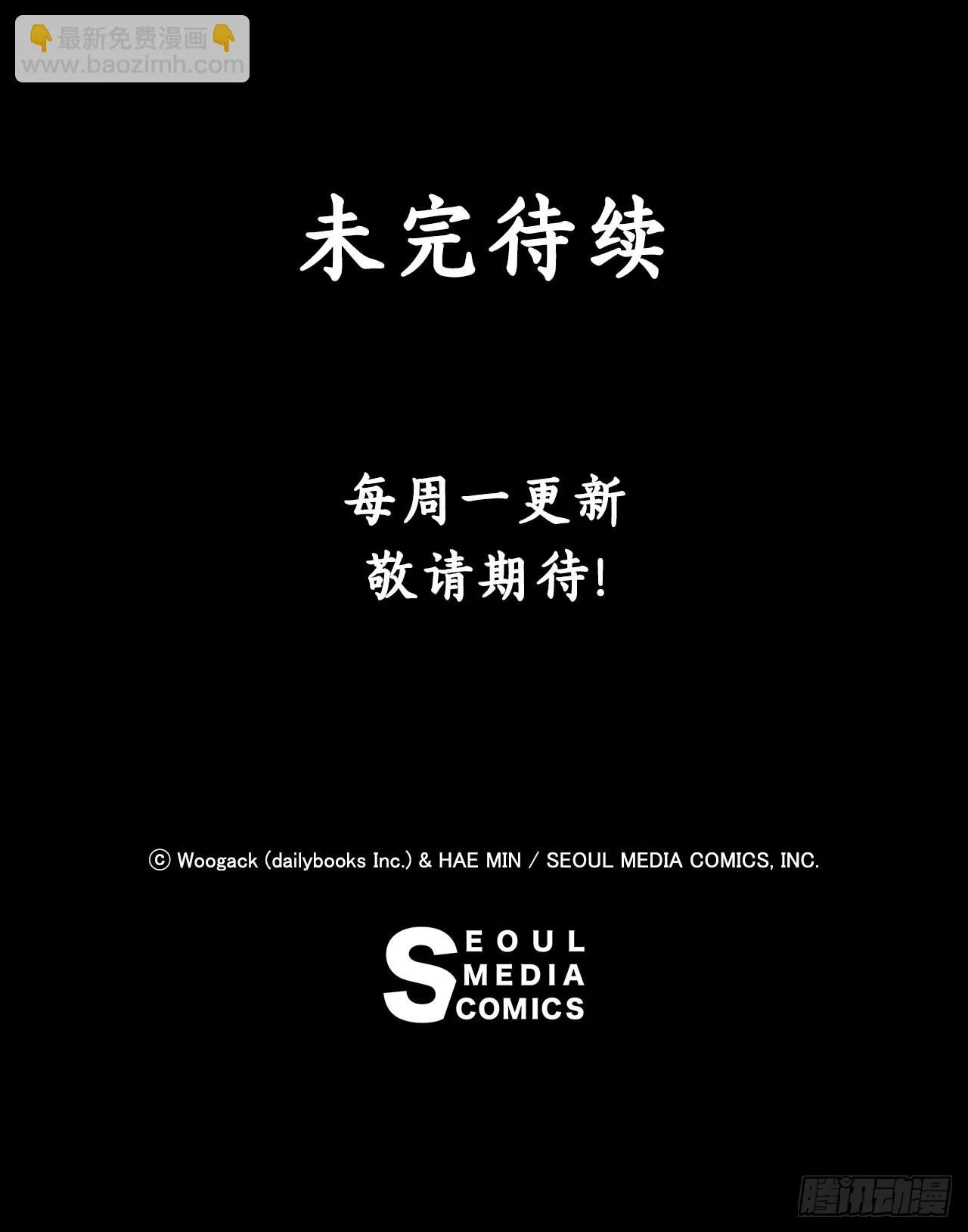 119.拖延时间 第76页