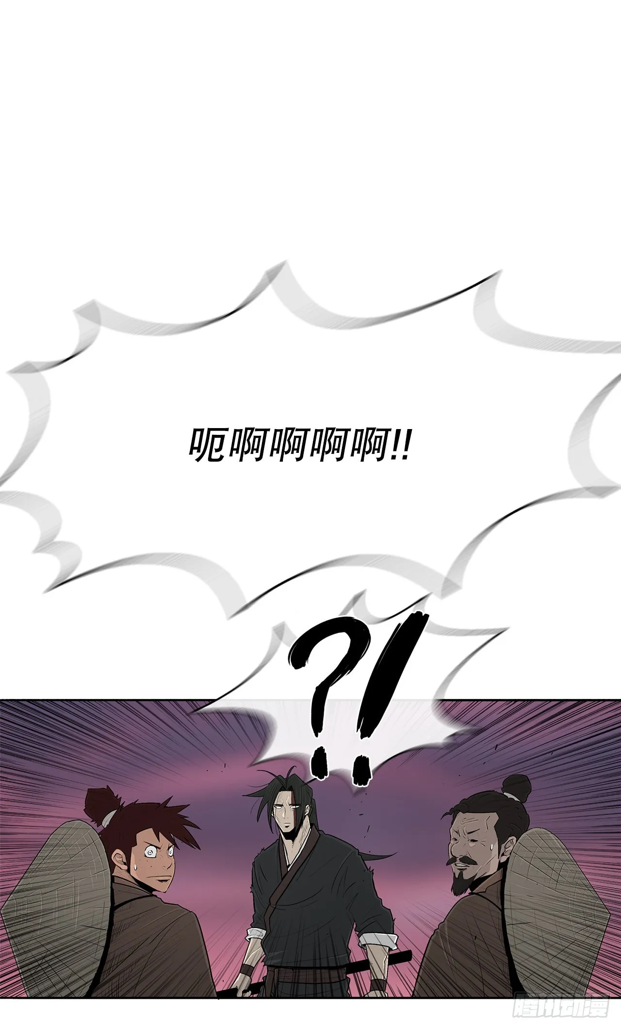 127.打败西门华 第6页