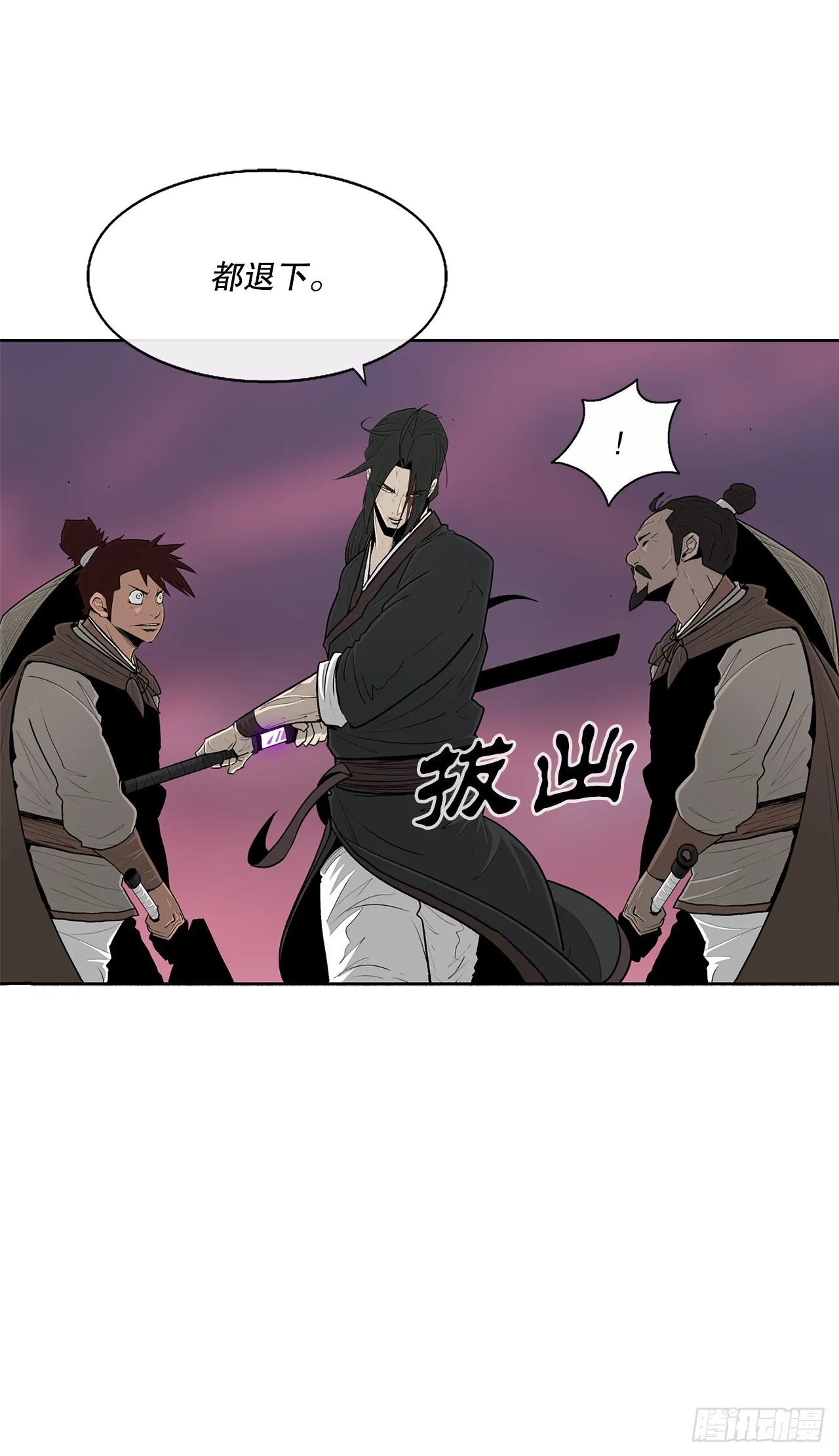 127.打败西门华 第12页