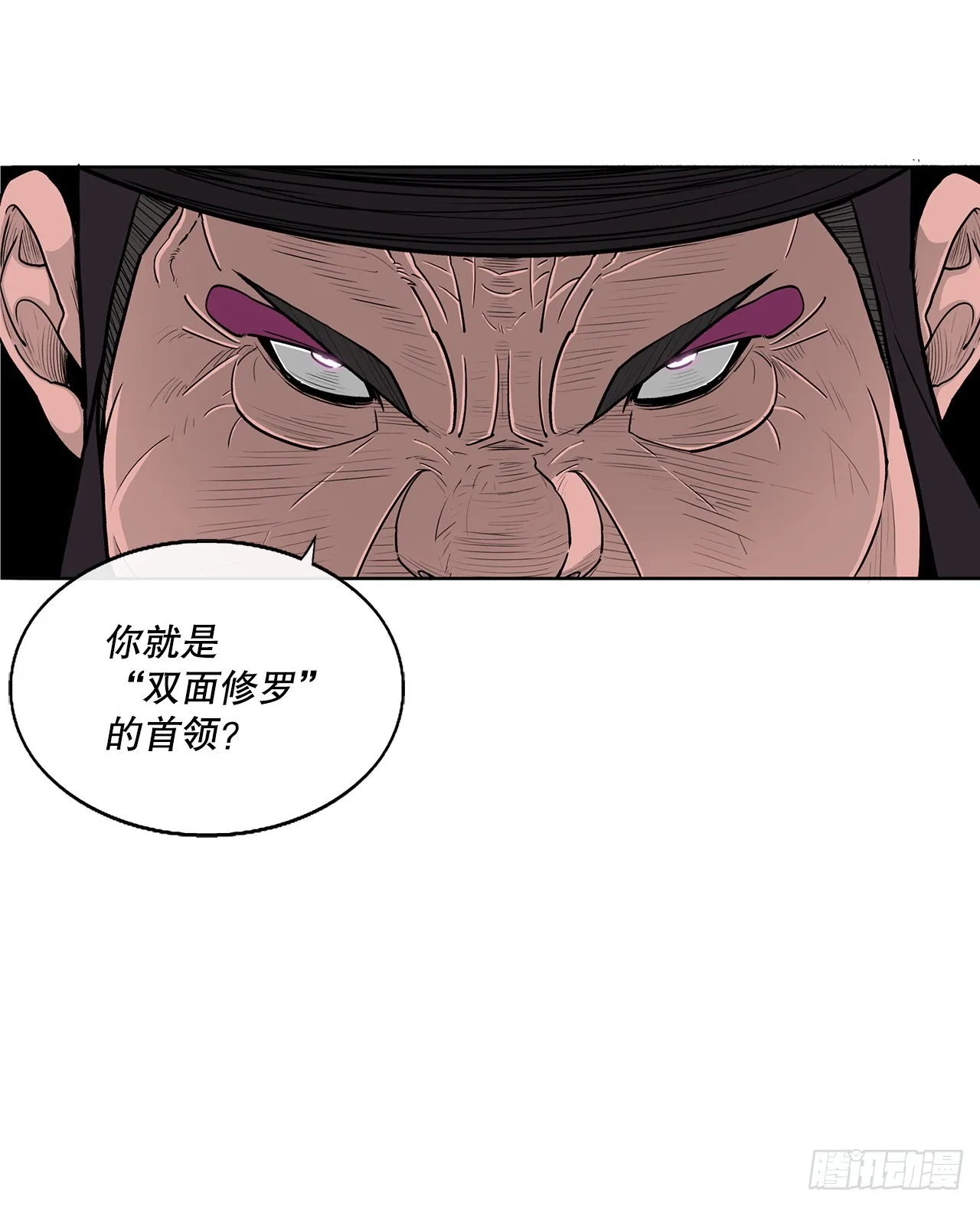127.打败西门华 第26页
