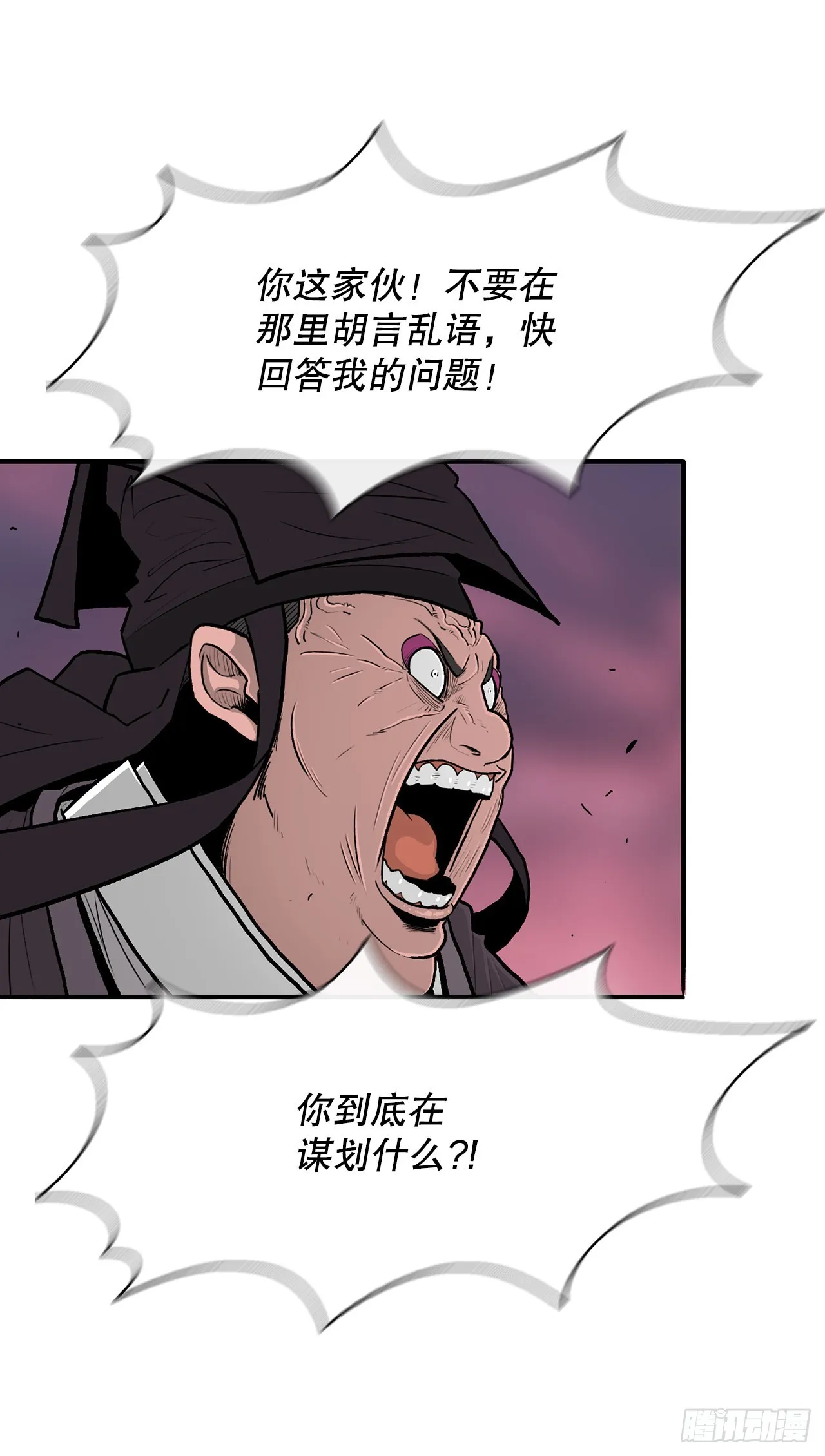 127.打败西门华 第31页
