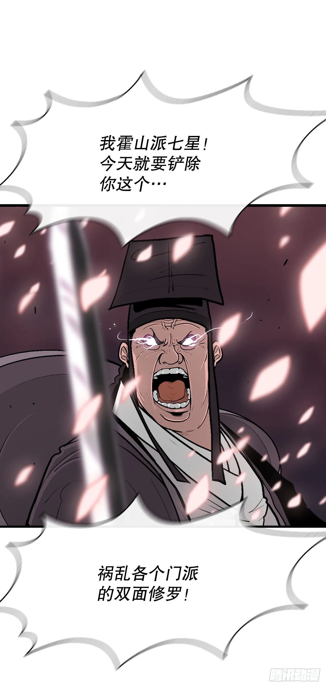 127.打败西门华 第35页