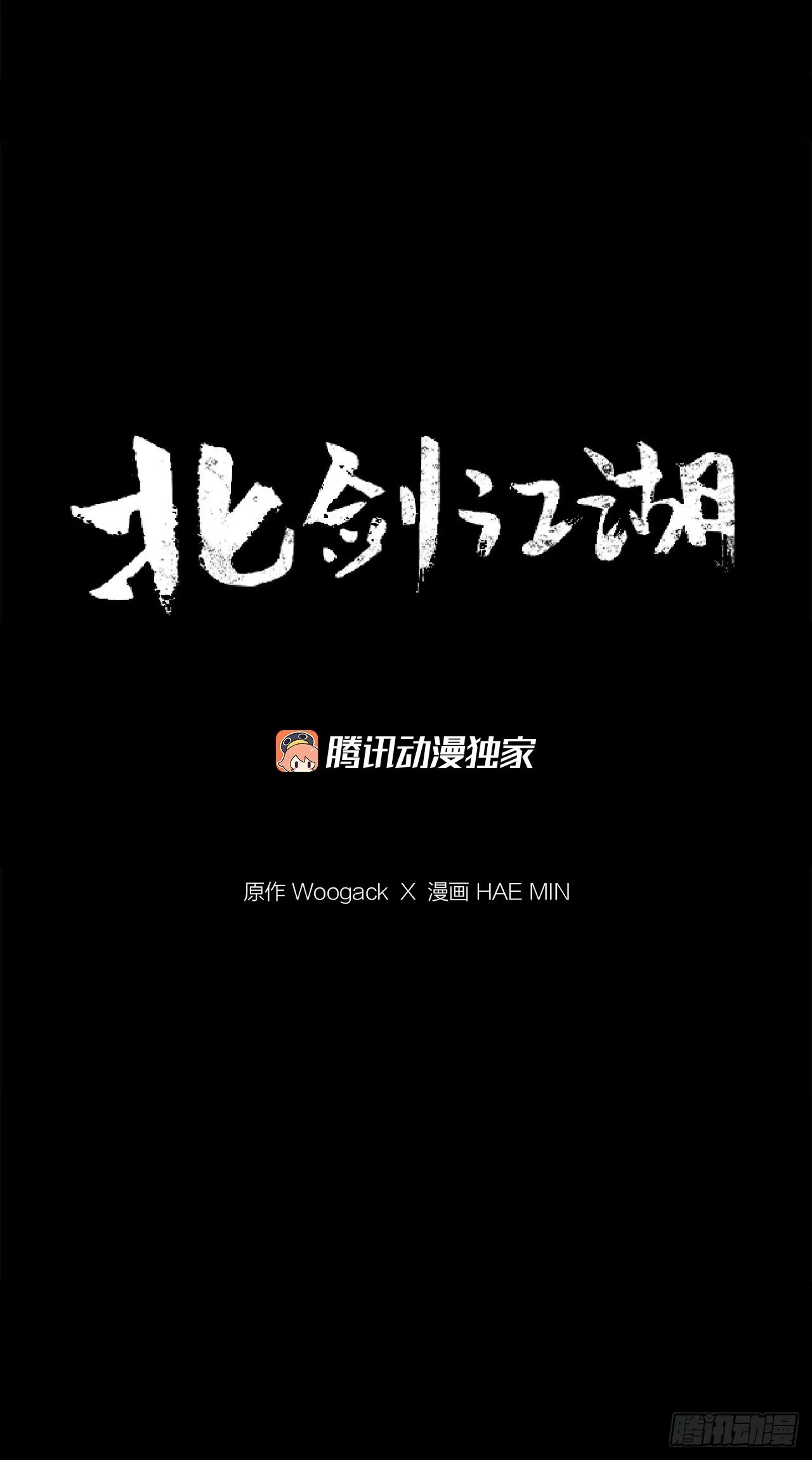 127.打败西门华 第40页