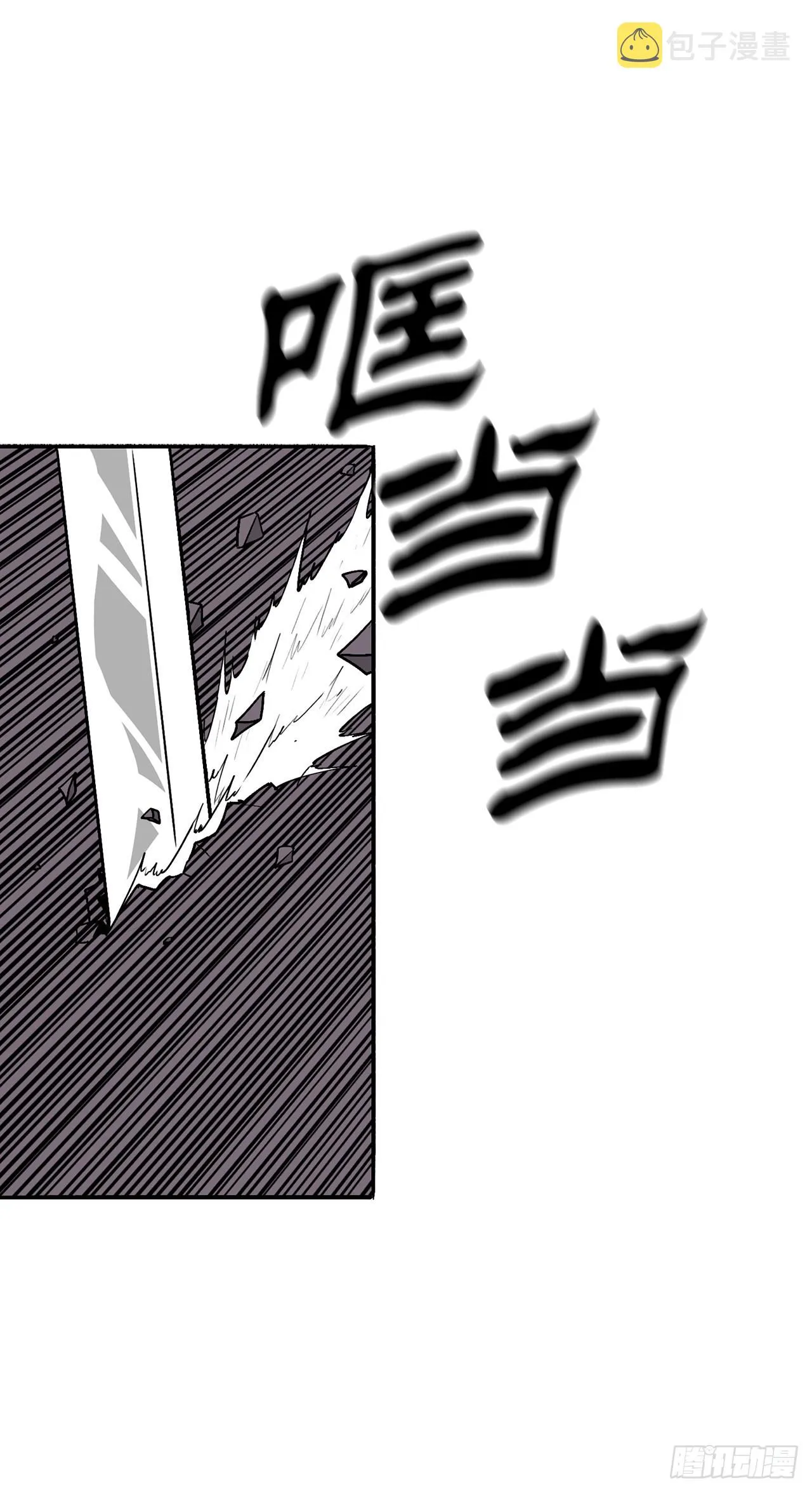 127.打败西门华 第48页