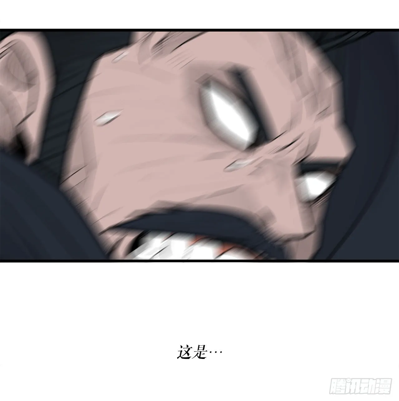 127.打败西门华 第54页