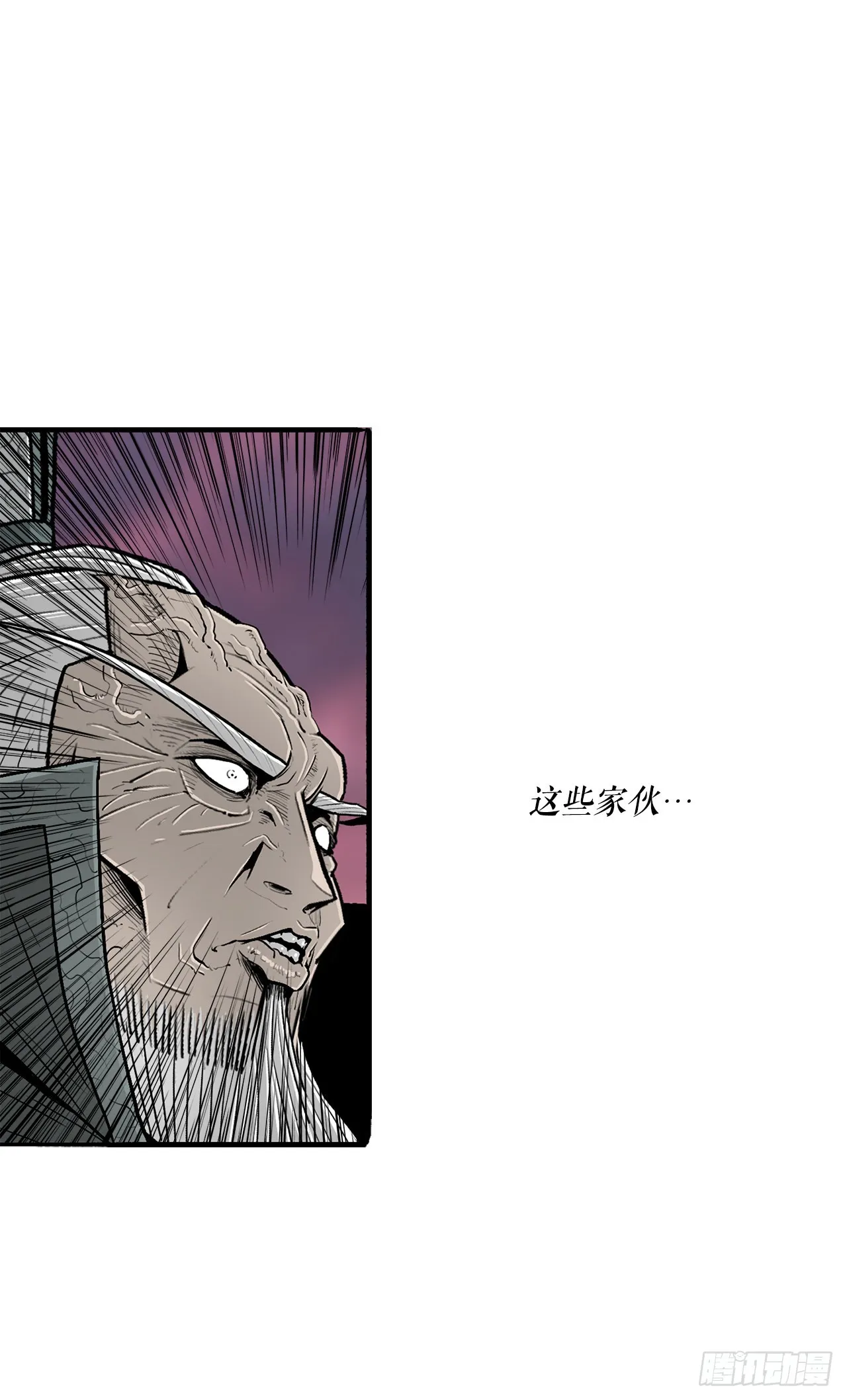 127.打败西门华 第60页