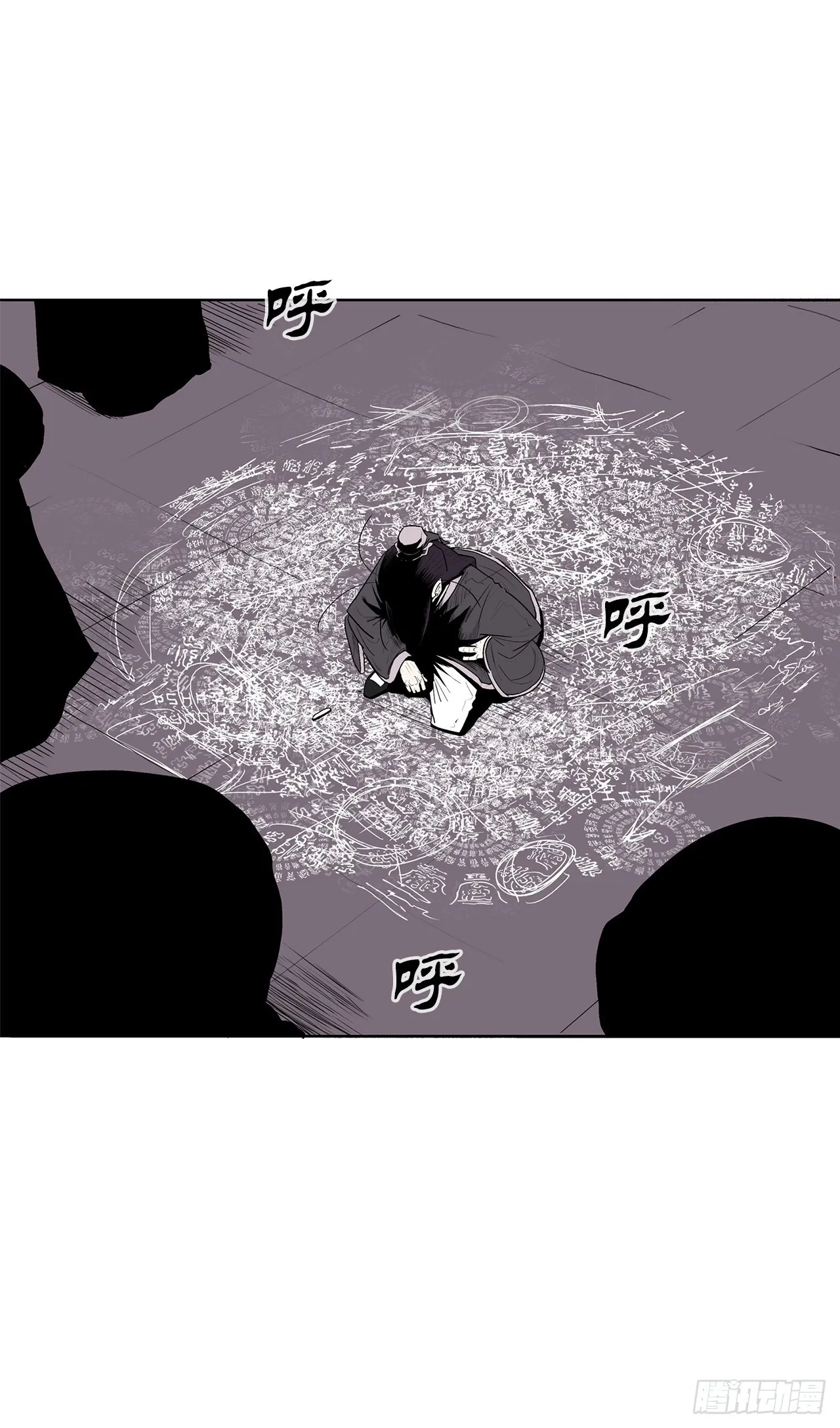 127.打败西门华 第69页