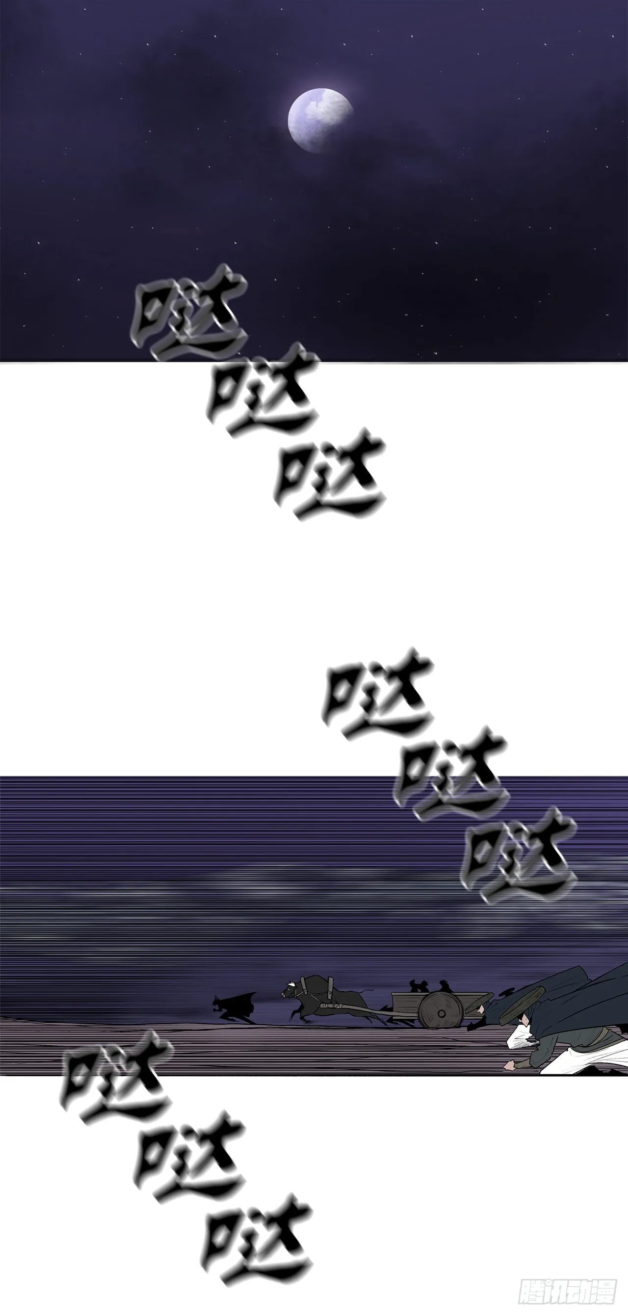 128.逃出云中天 第1页
