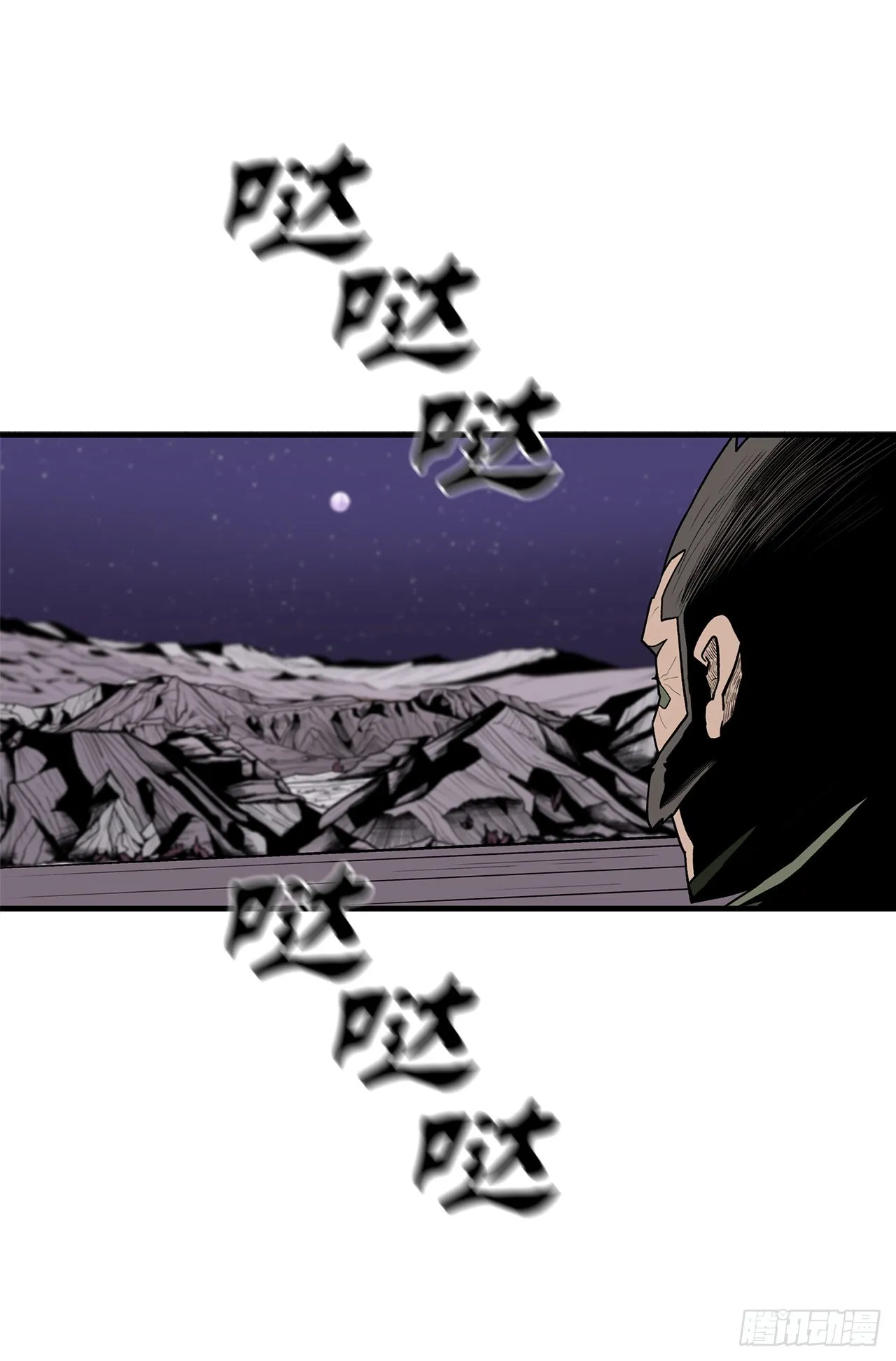 128.逃出云中天 第10页