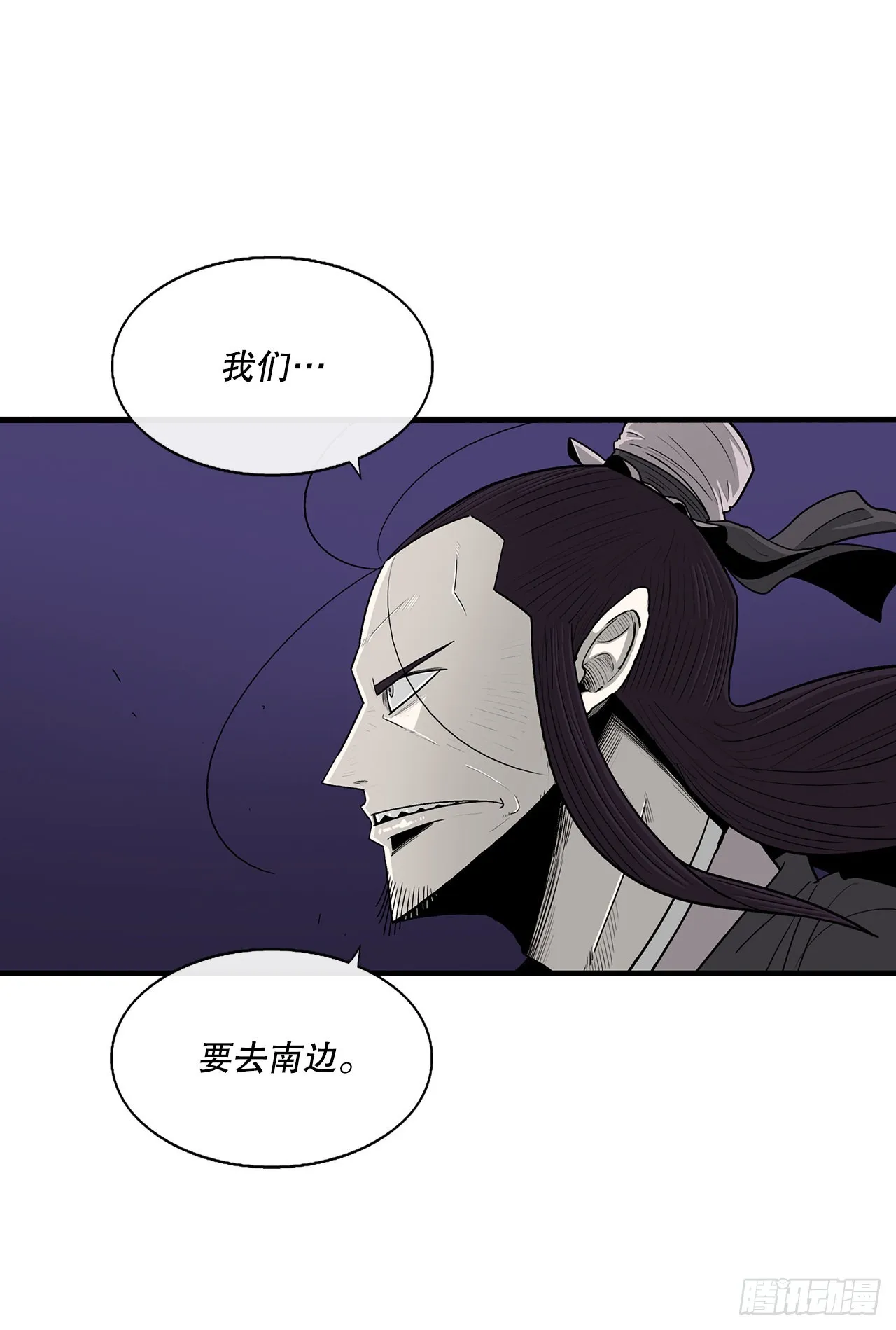 128.逃出云中天 第17页