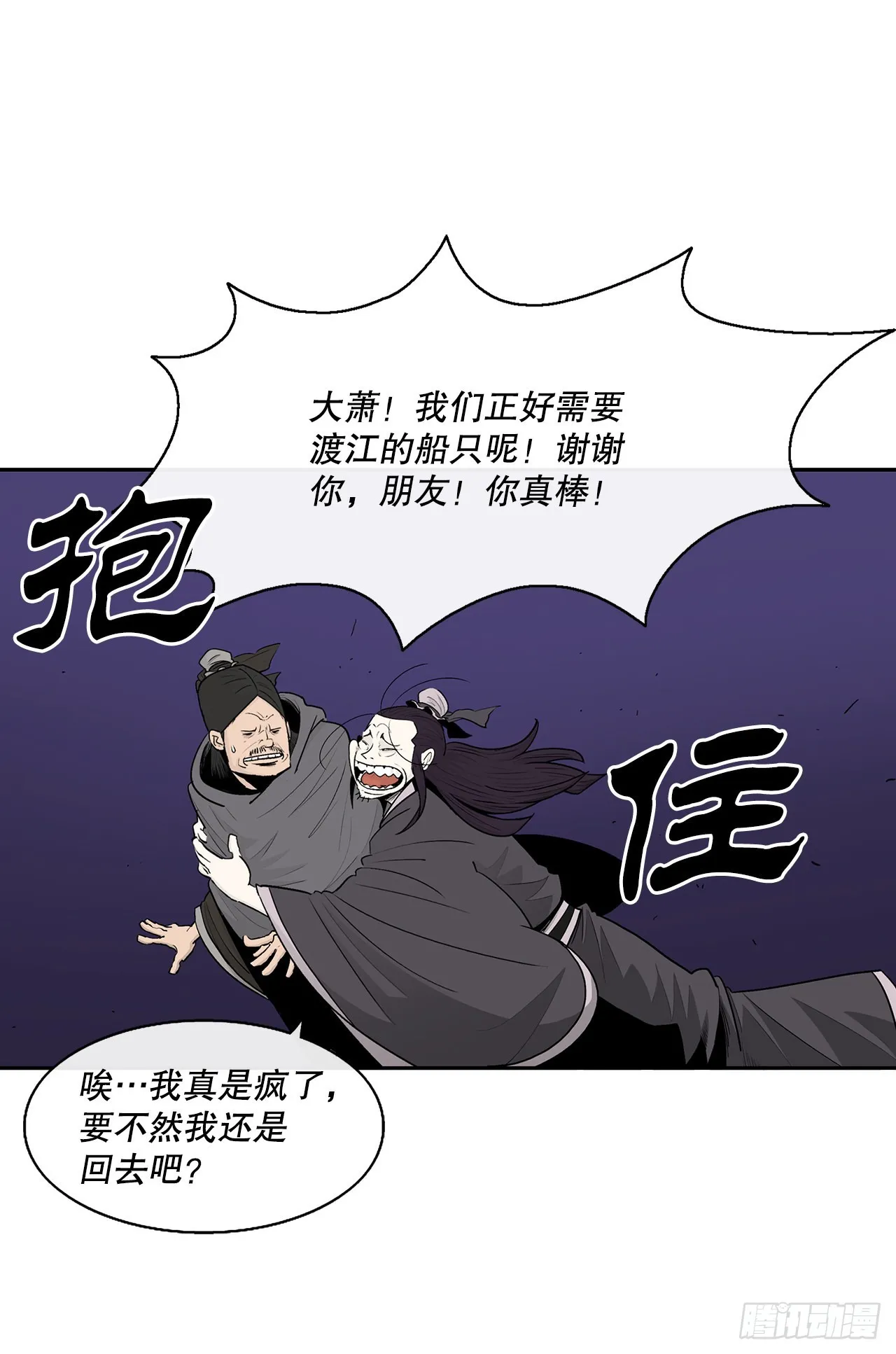 128.逃出云中天 第22页