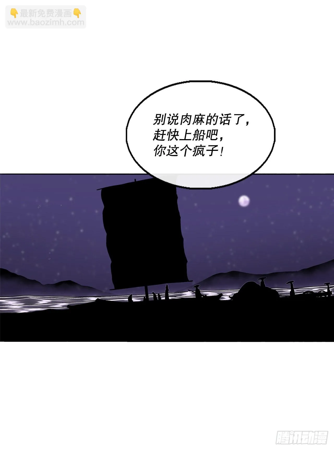 128.逃出云中天 第23页
