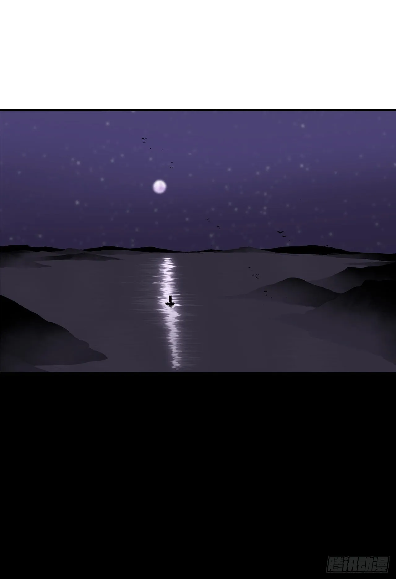 128.逃出云中天 第24页