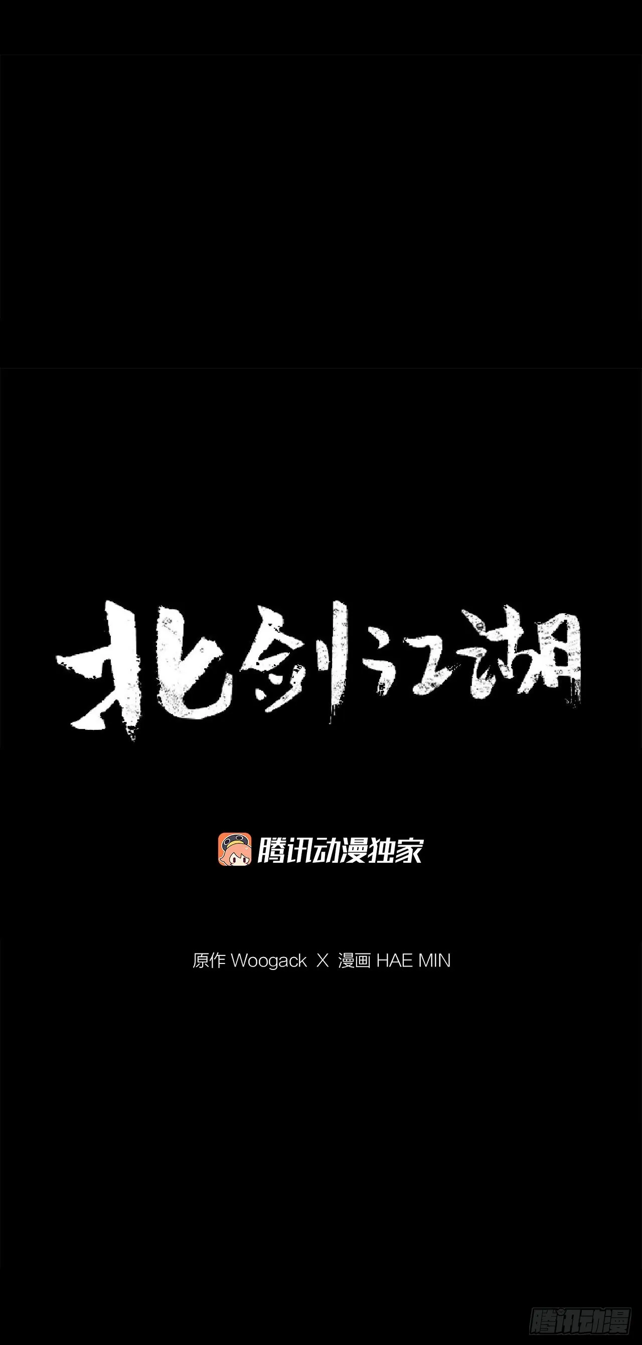 128.逃出云中天 第25页