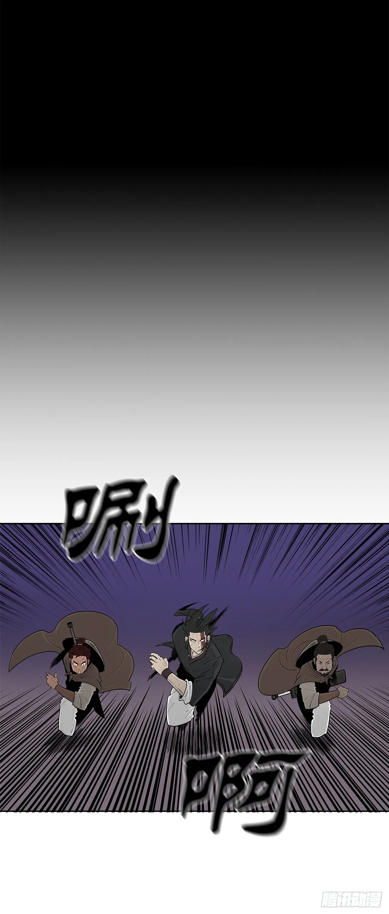 128.逃出云中天 第26页